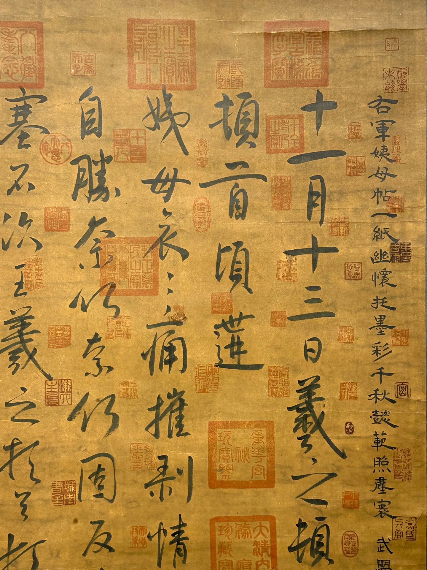 Chinese scroll painting Wang Xizhi