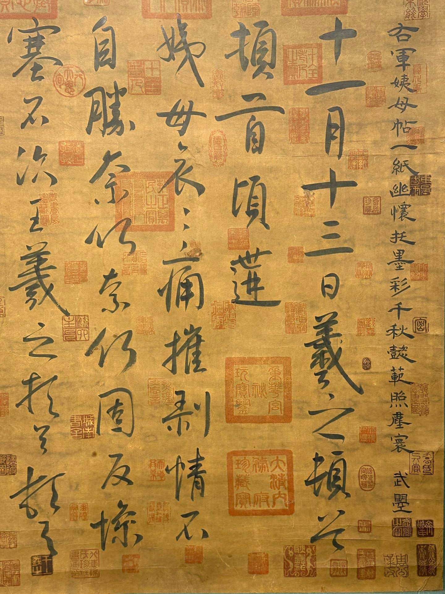 Chinese scroll painting Wang Xizhi