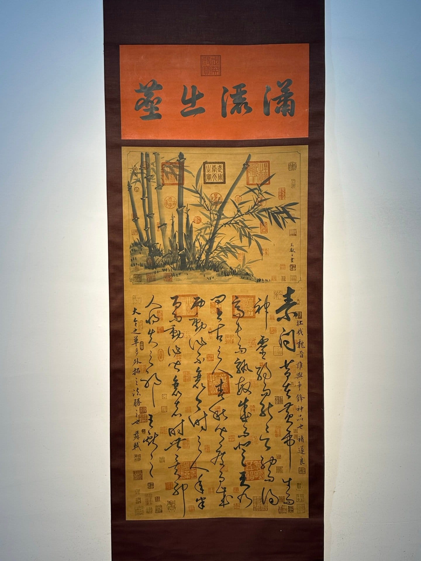 Chinese scroll painting Wang Xizhi