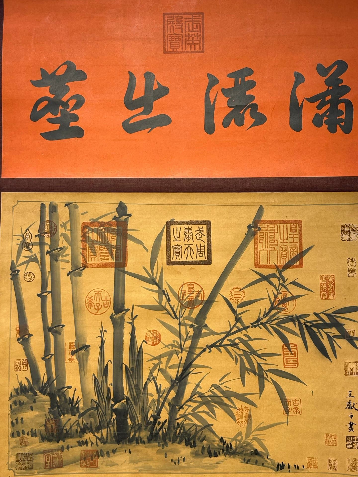 Chinese scroll painting Wang Xizhi