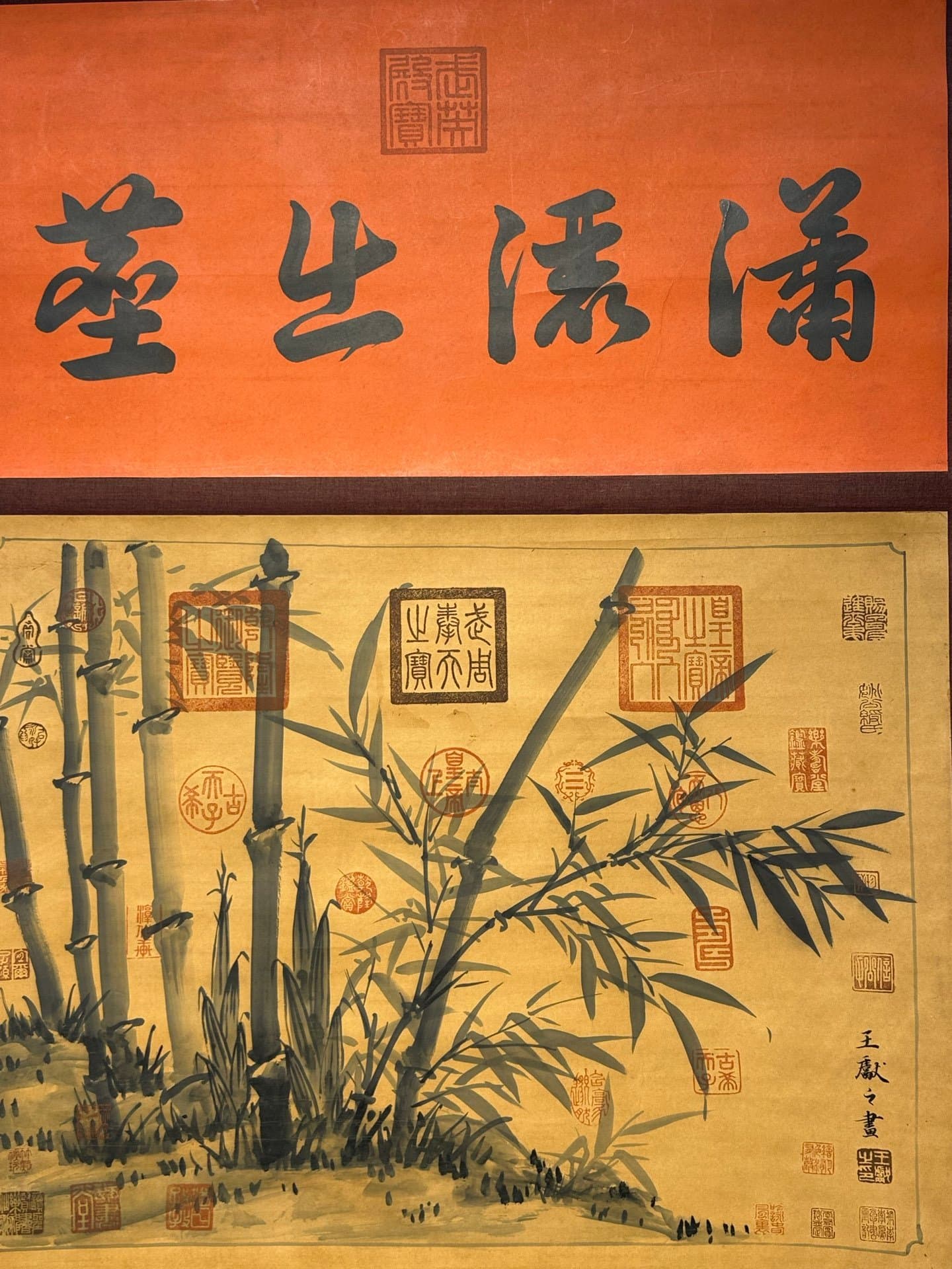 Chinese scroll painting Wang Xizhi
