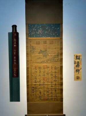 Chinese scroll painting Yan Zhenqing