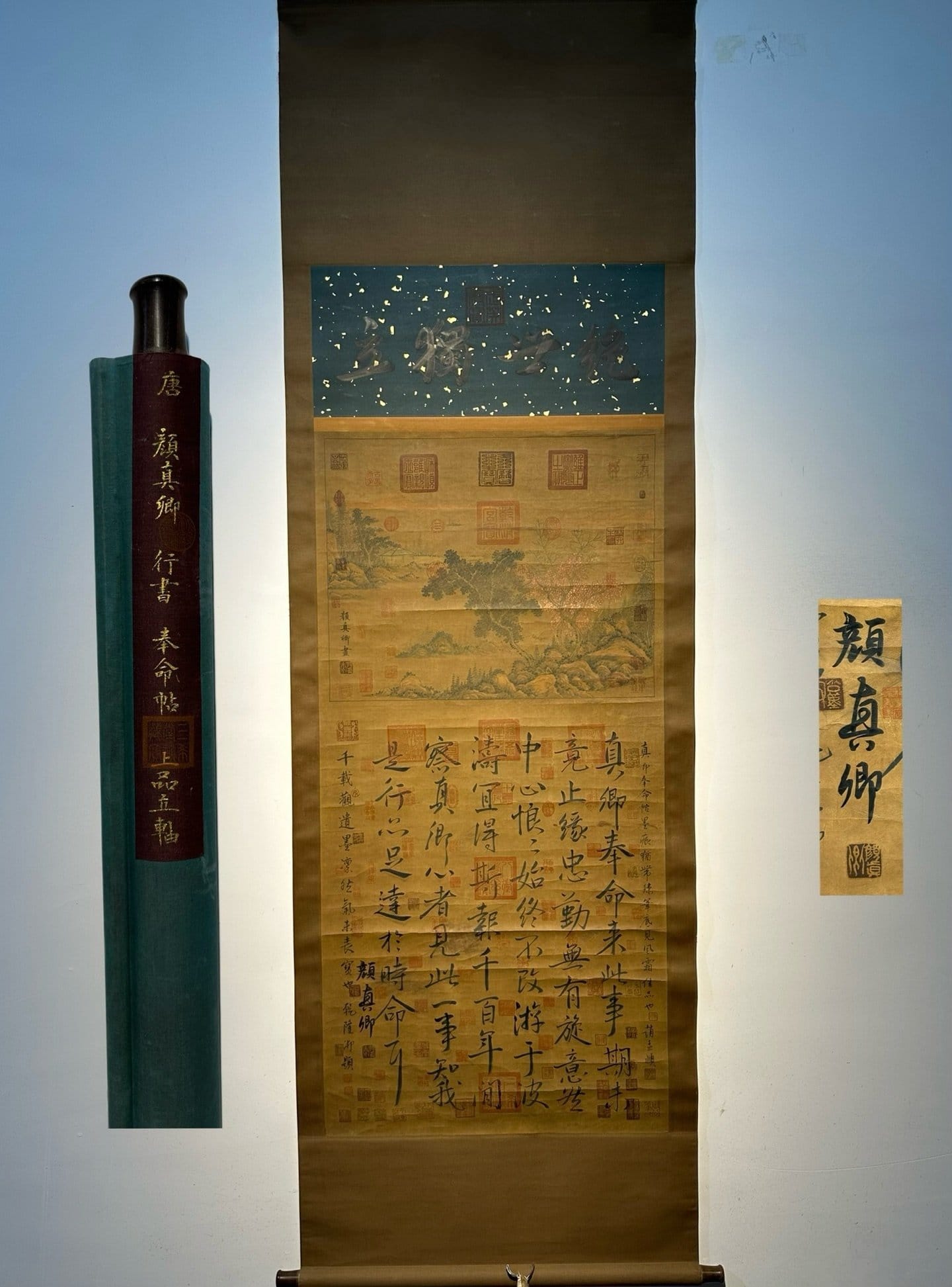 Chinese scroll painting Yan Zhenqing