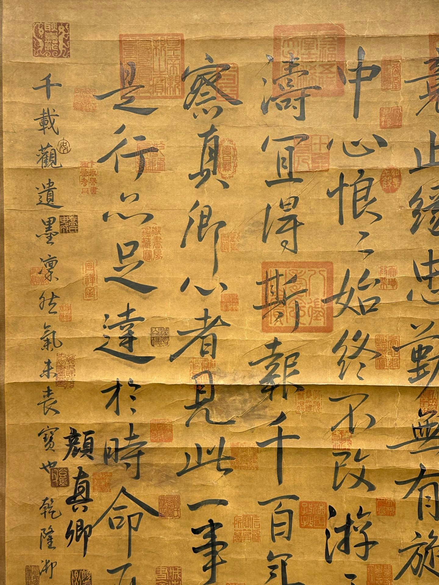 Chinese scroll painting Yan Zhenqing