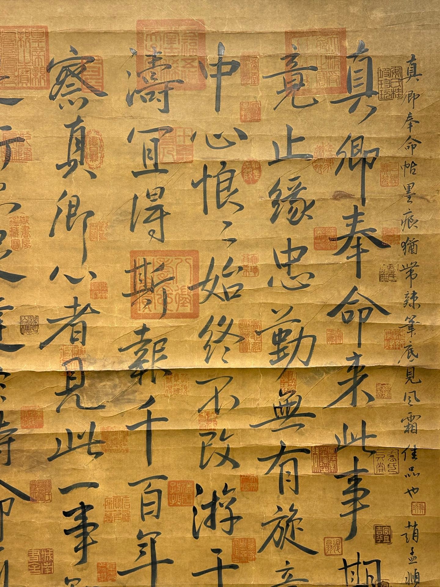 Chinese scroll painting Yan Zhenqing