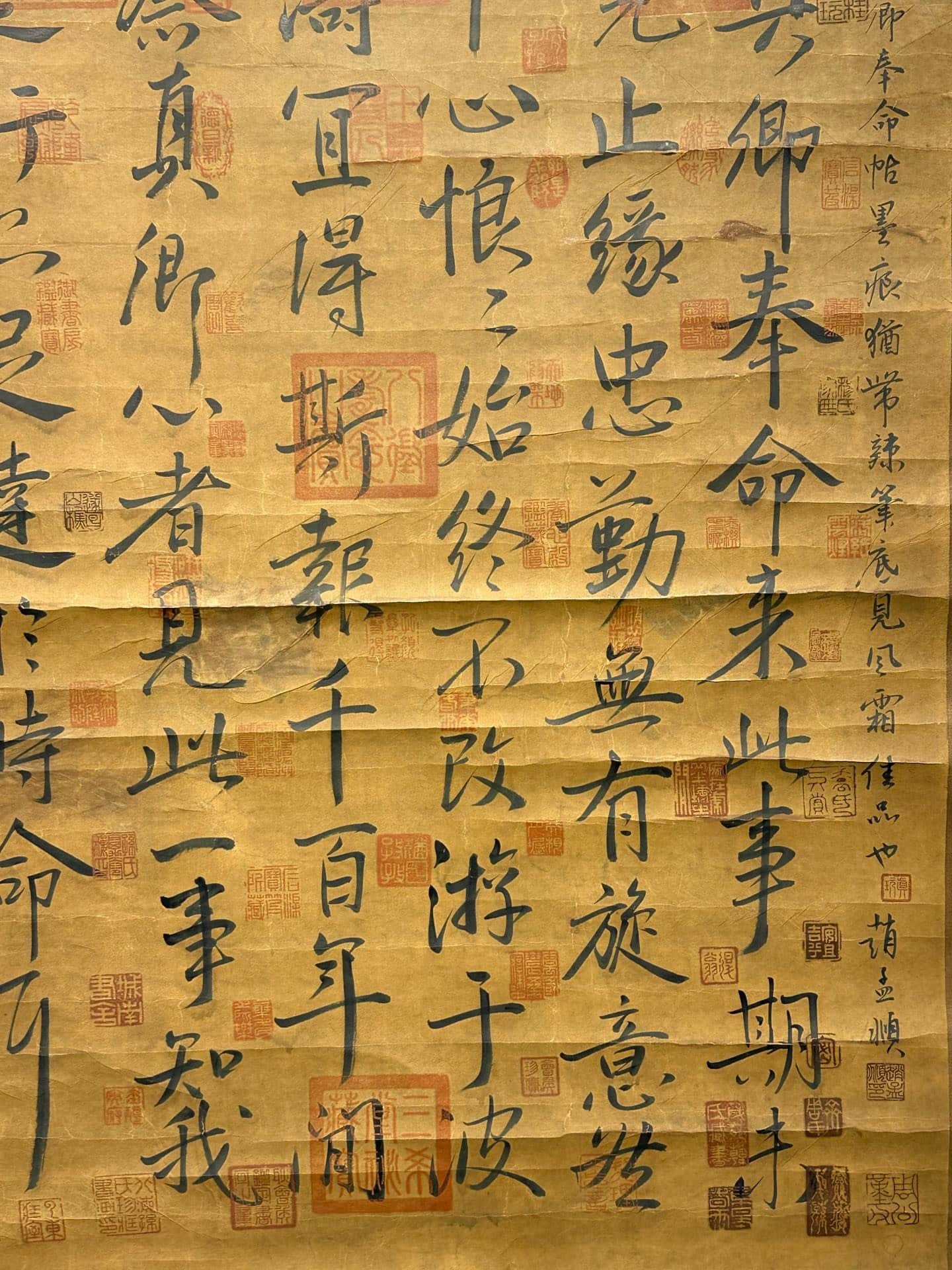 Chinese scroll painting Yan Zhenqing