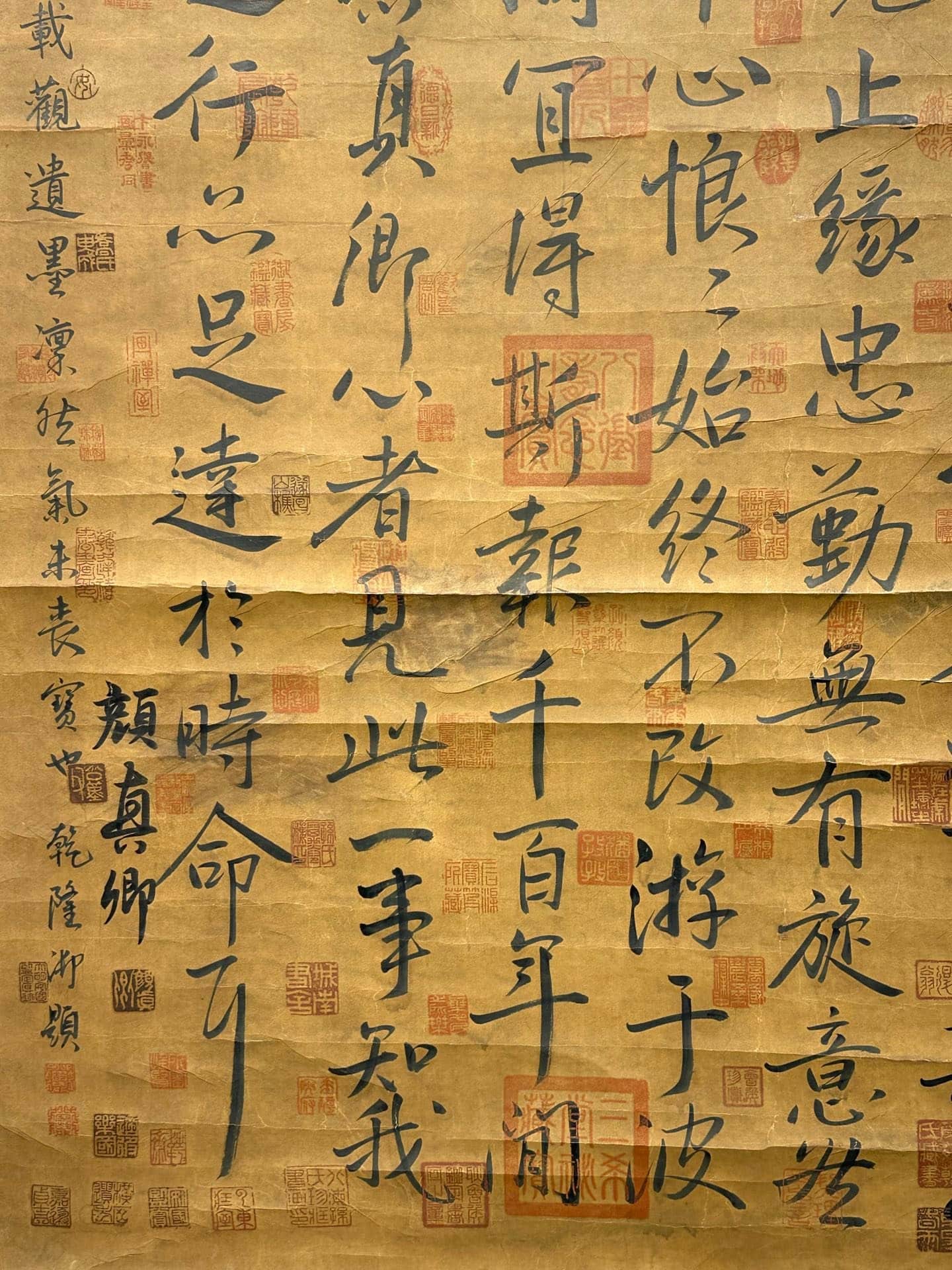 Chinese scroll painting Yan Zhenqing