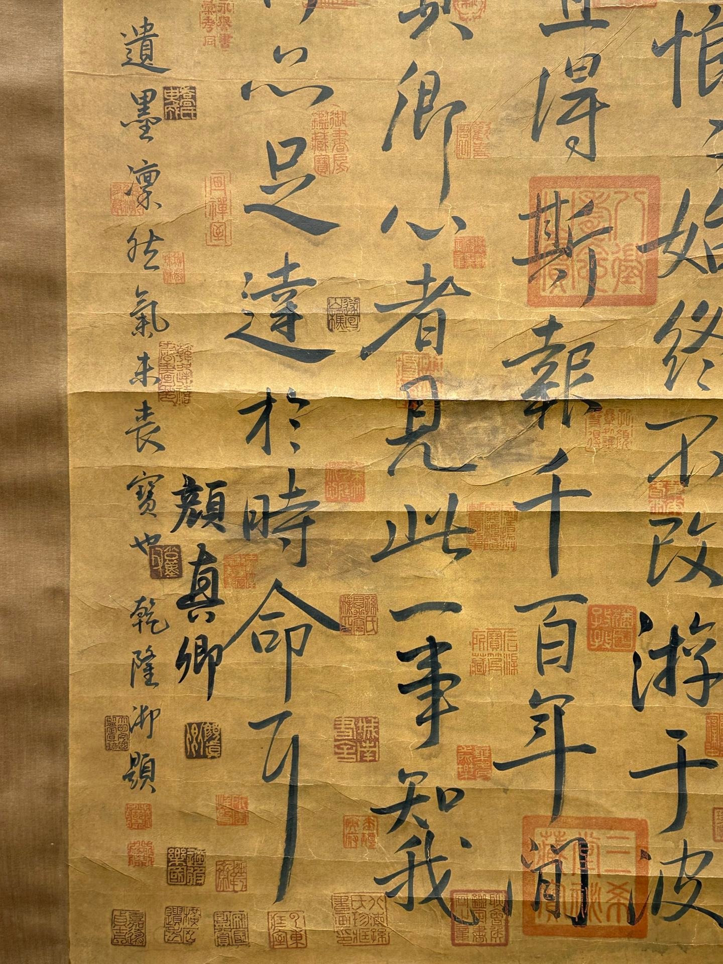 Chinese scroll painting Yan Zhenqing