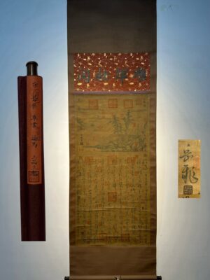 Chinese scroll painting Yue Fei