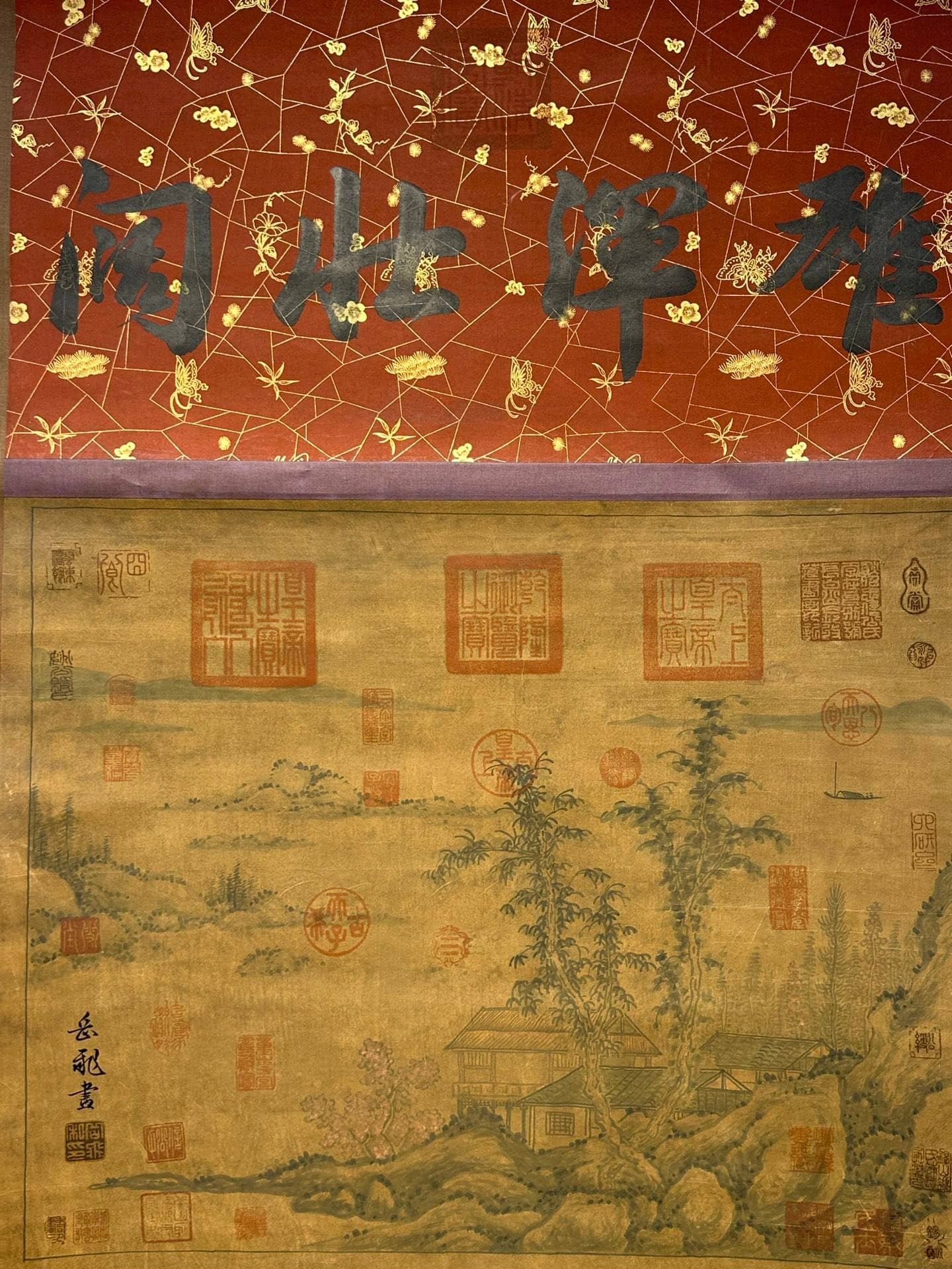 Chinese scroll painting Yue Fei