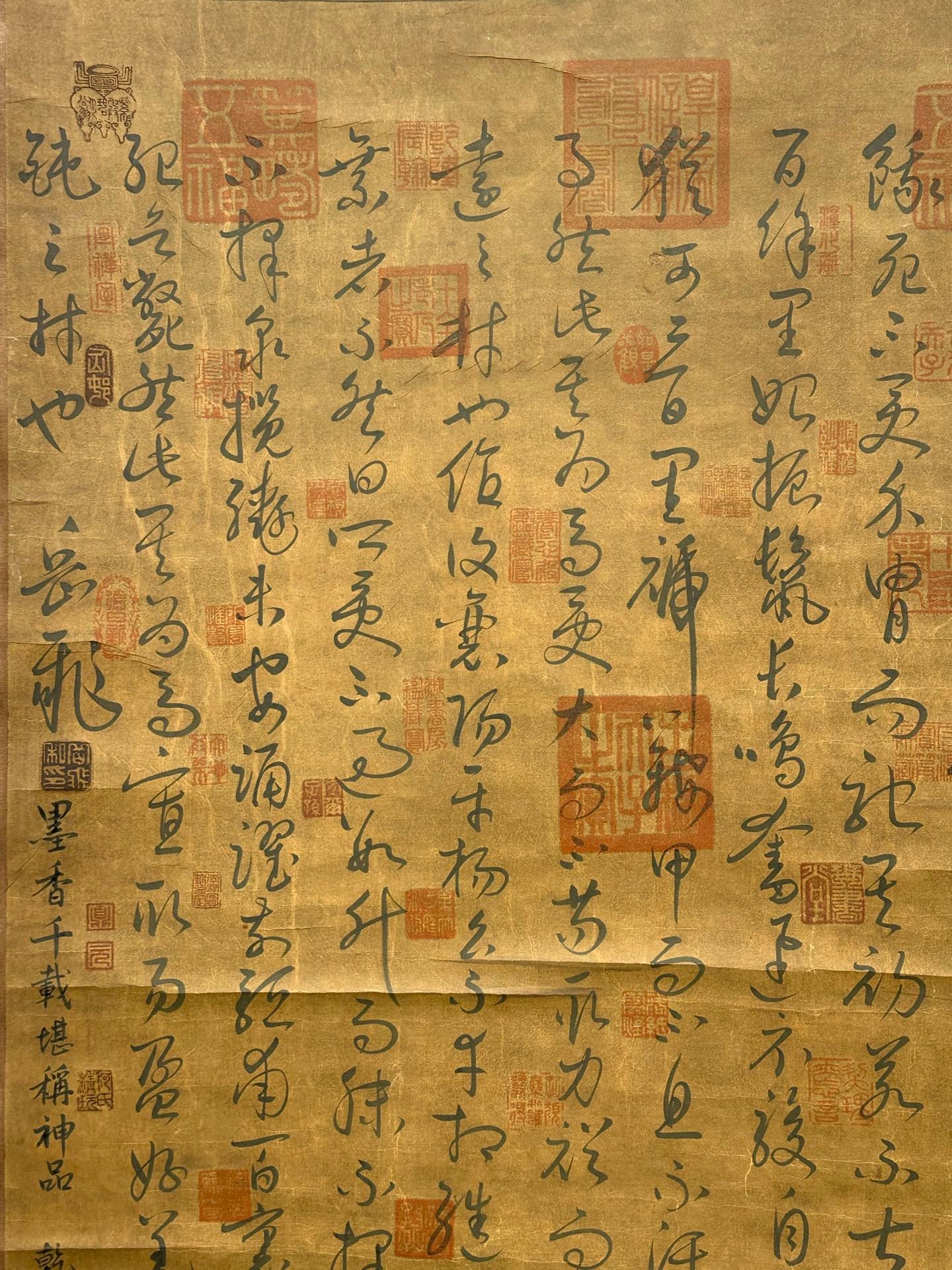 Chinese scroll painting Yue Fei