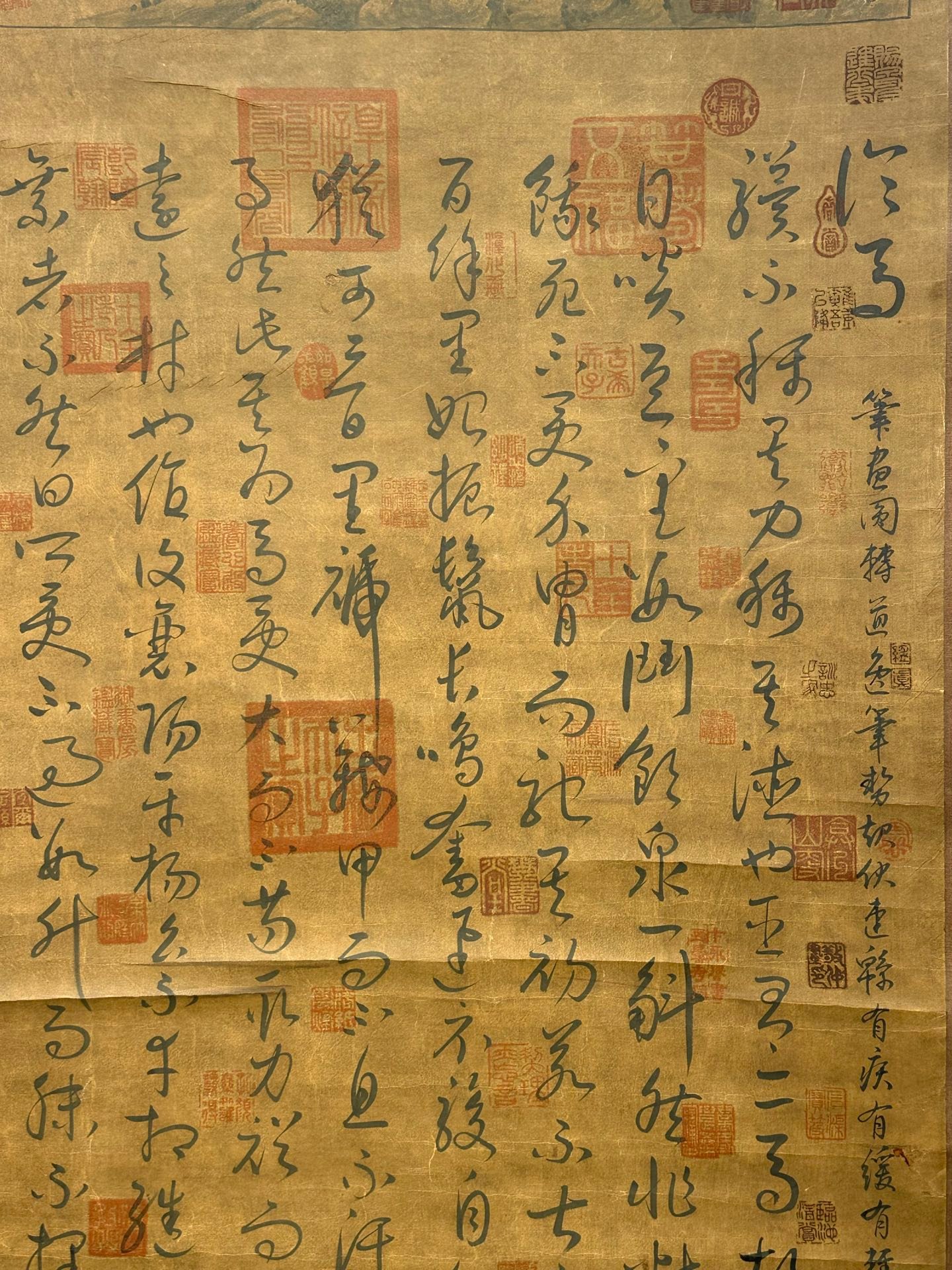 Chinese scroll painting Yue Fei
