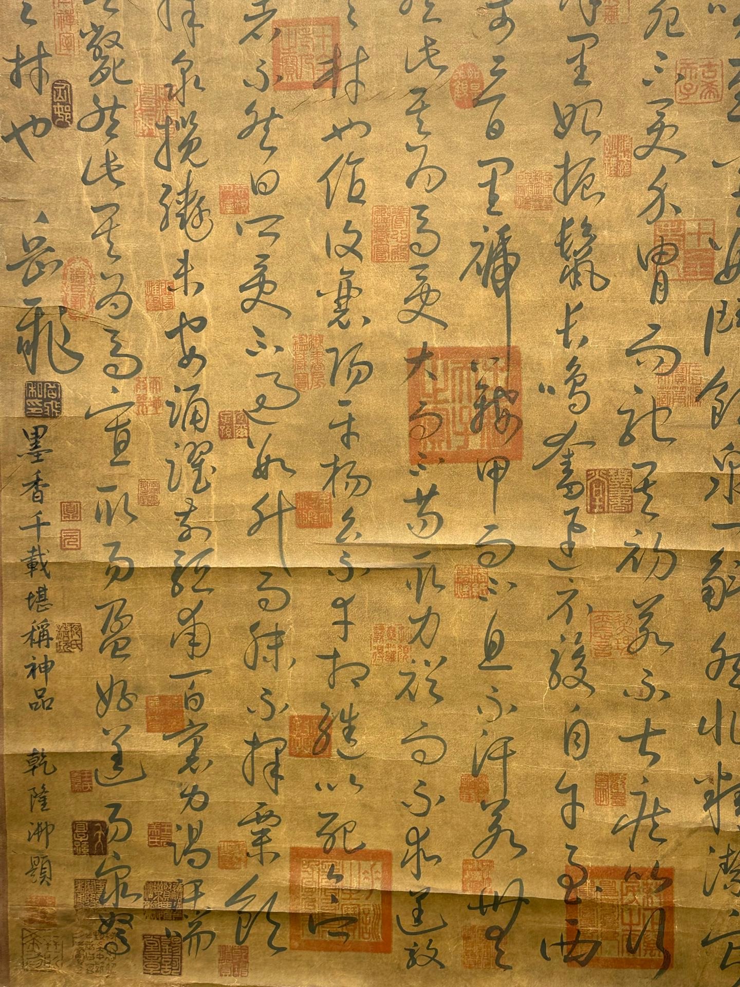Chinese scroll painting Yue Fei