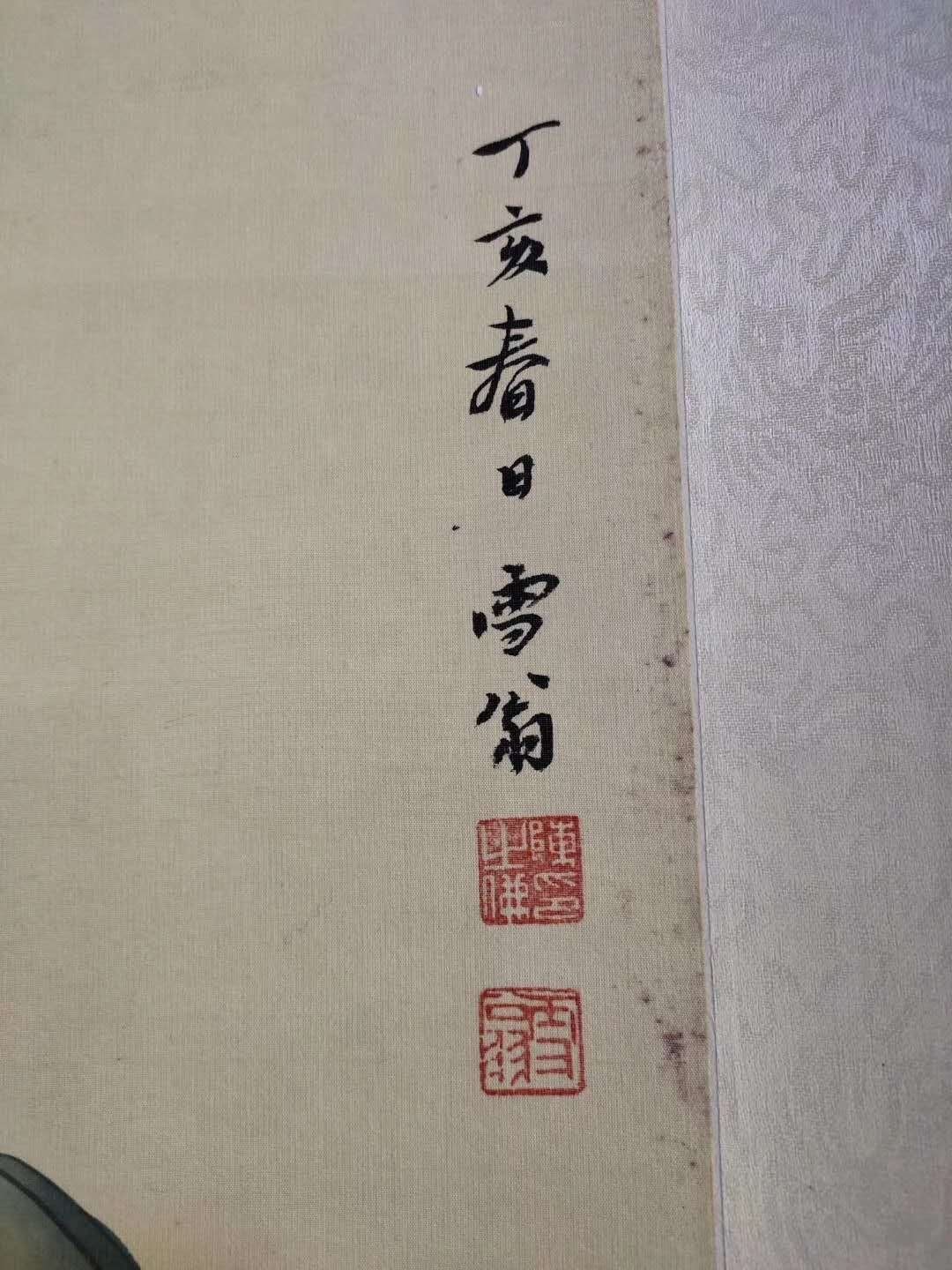 Chinese scroll painting Chen Zhifo
