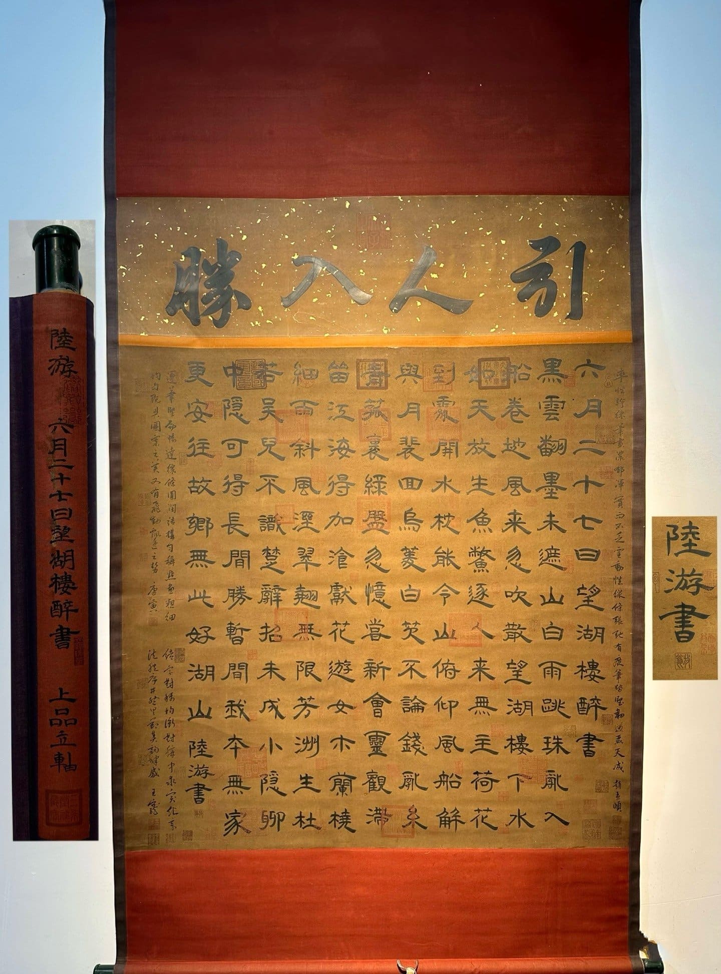 Chinese scroll painting Drunken