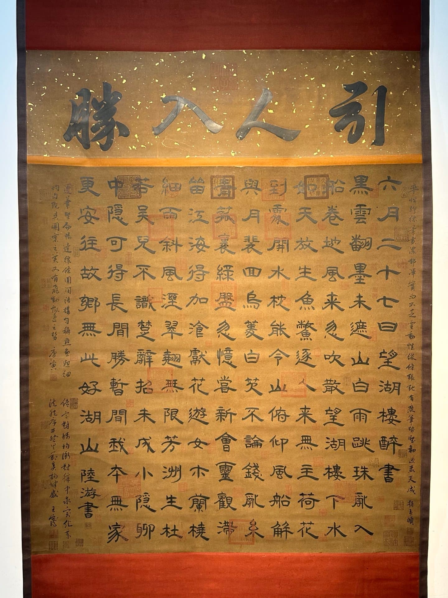 Chinese scroll painting Drunken