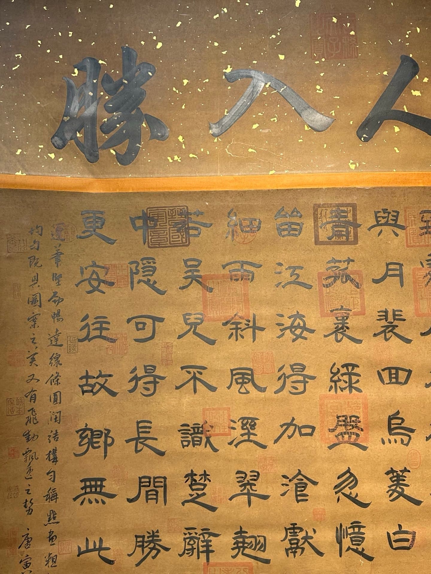 Chinese scroll painting Drunken