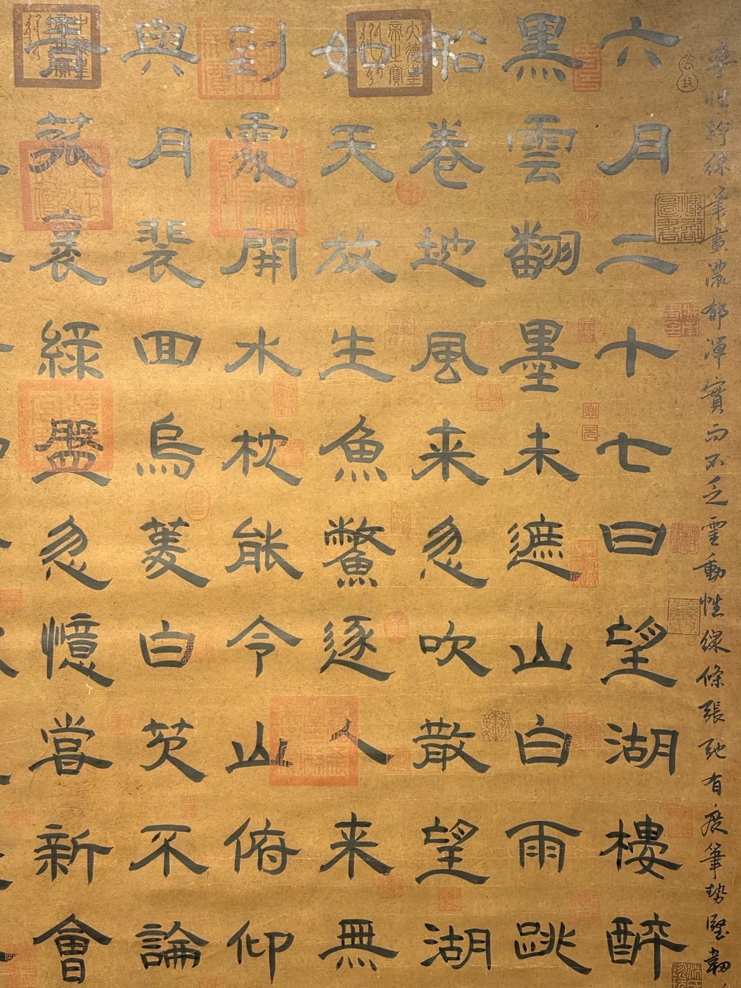 Chinese scroll painting Drunken