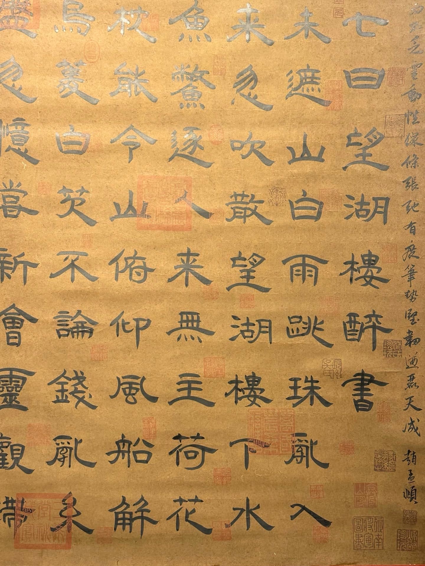 Chinese scroll painting Drunken