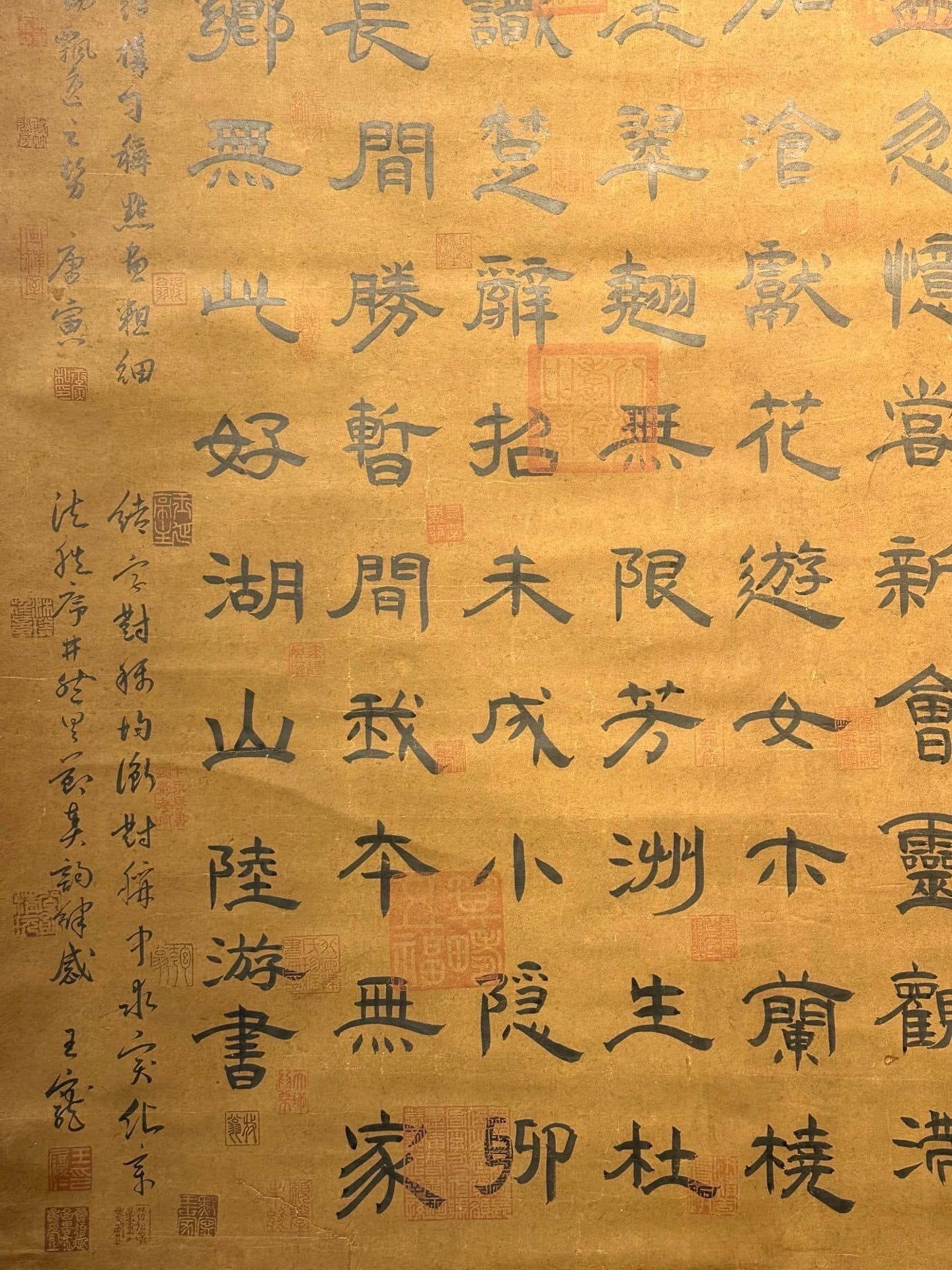 Chinese scroll painting Drunken