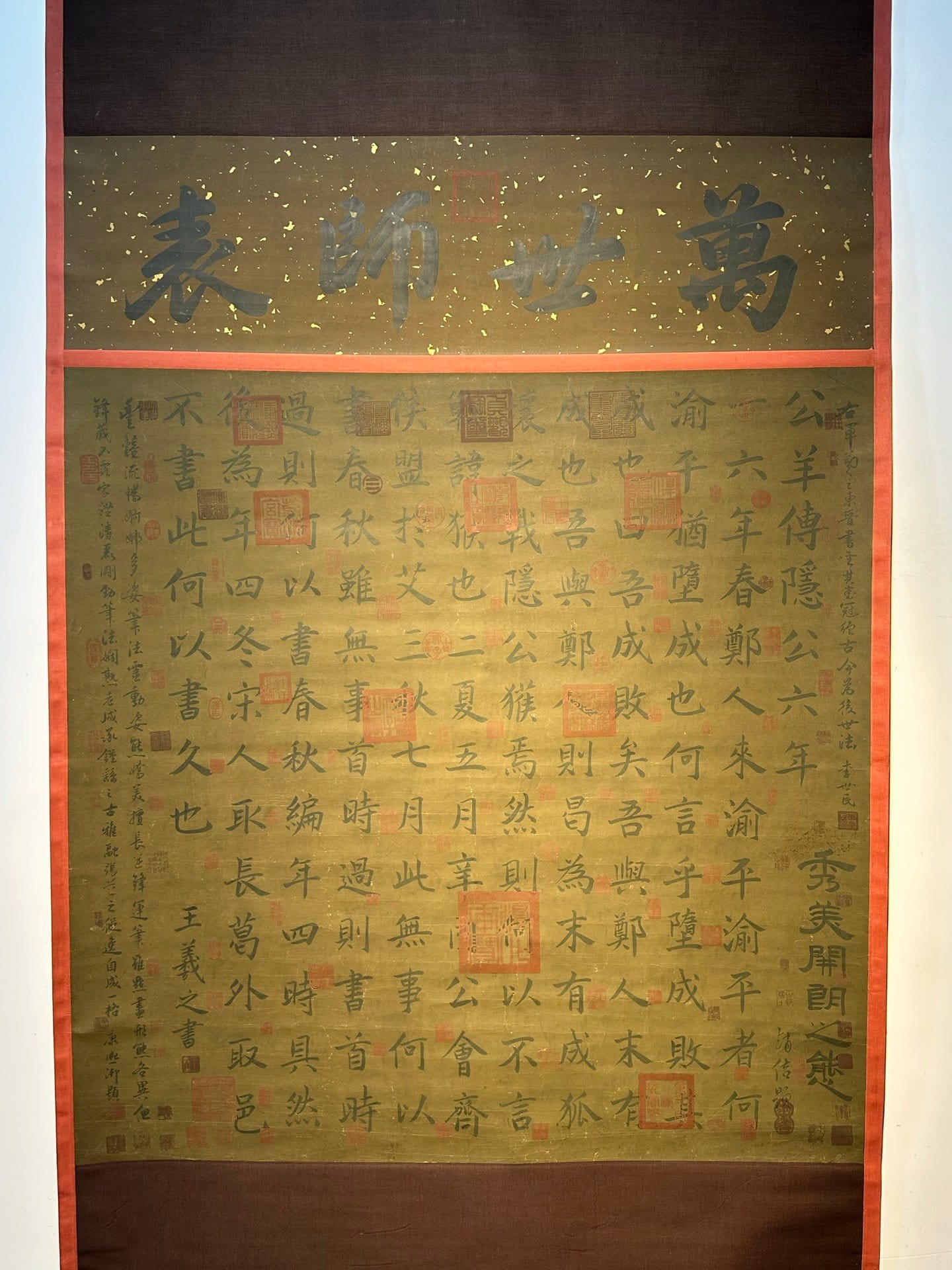 Chinese scroll painting Wang Xizhi