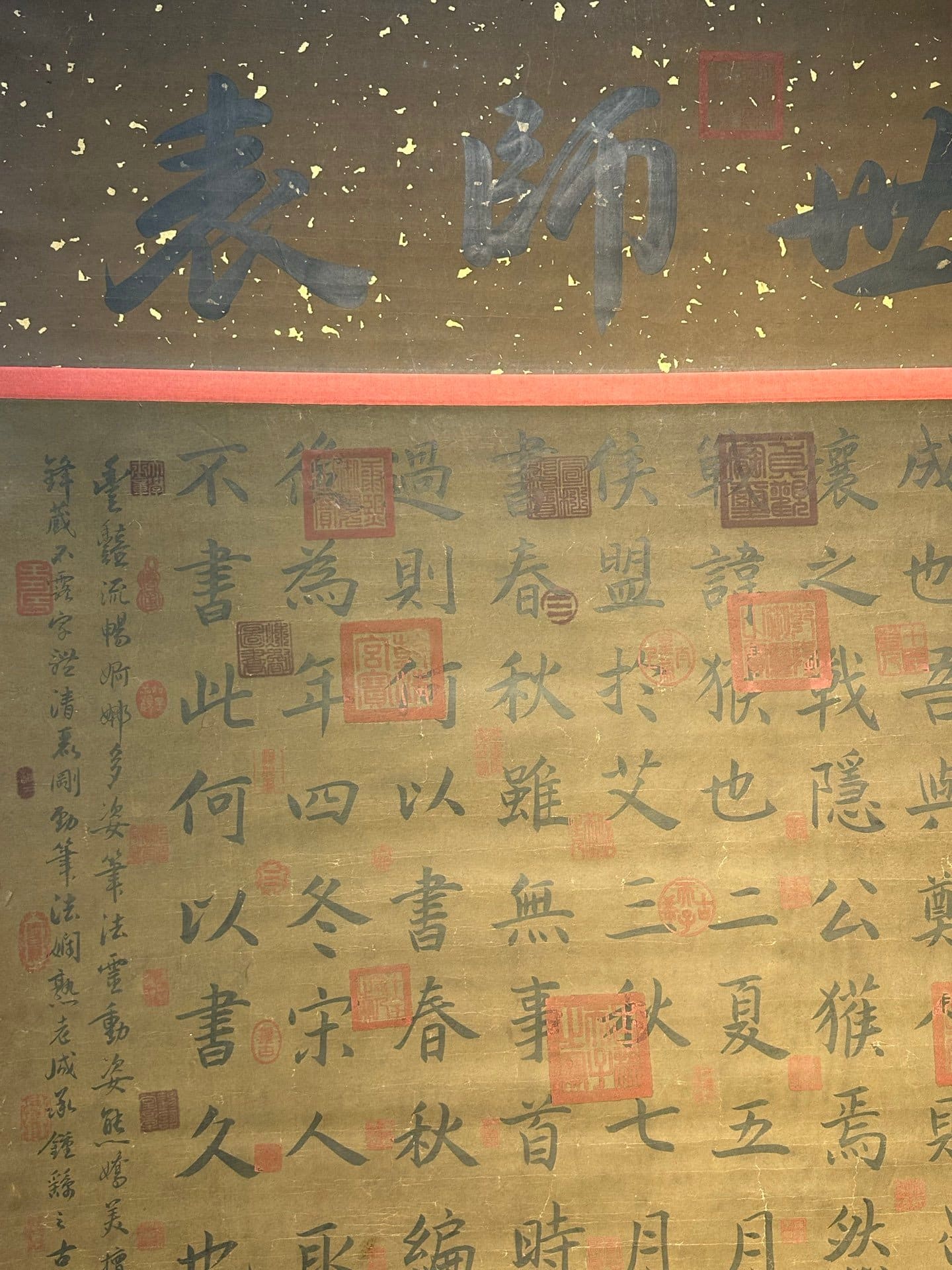 Chinese scroll painting Wang Xizhi