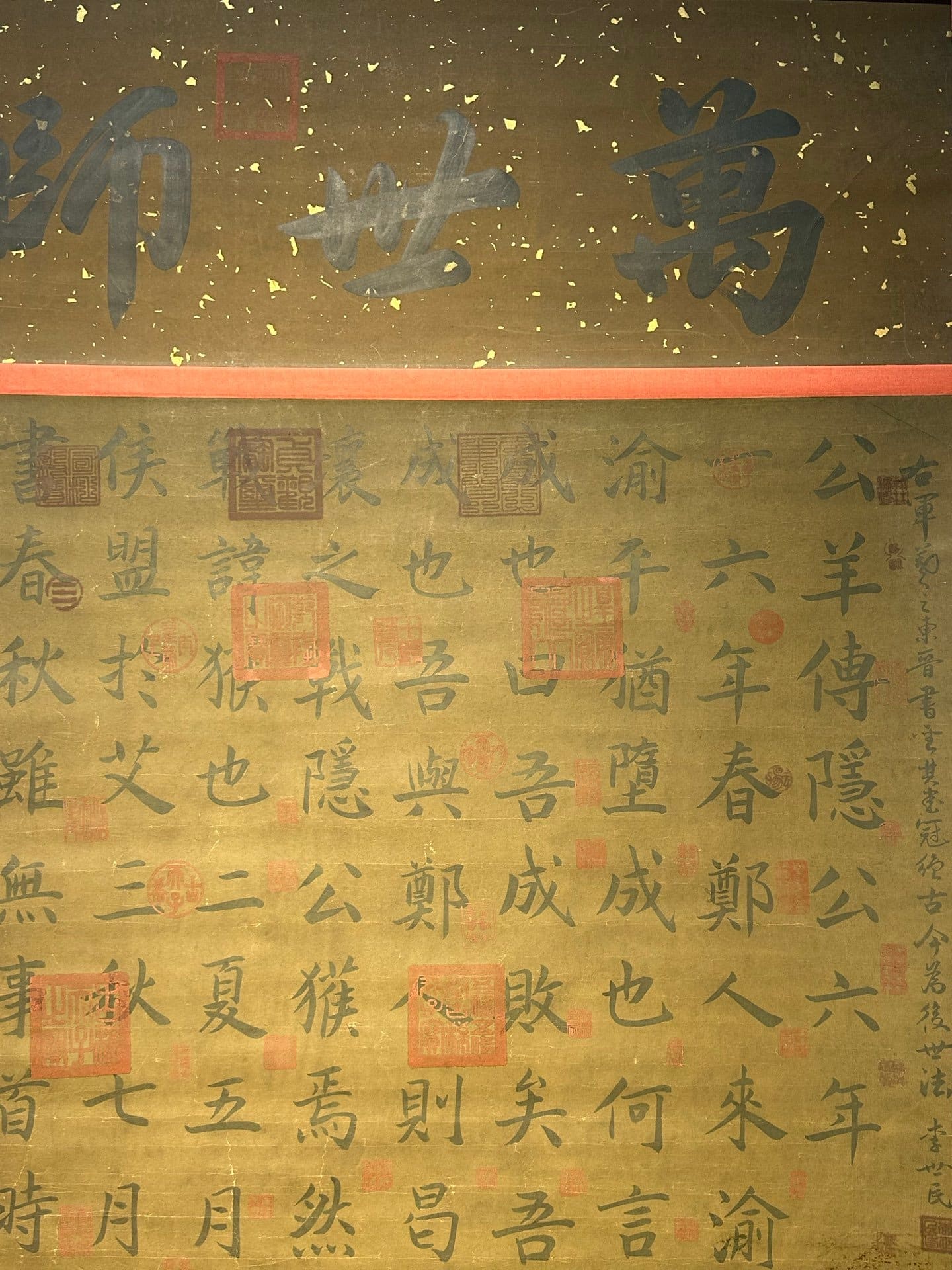 Chinese scroll painting Wang Xizhi