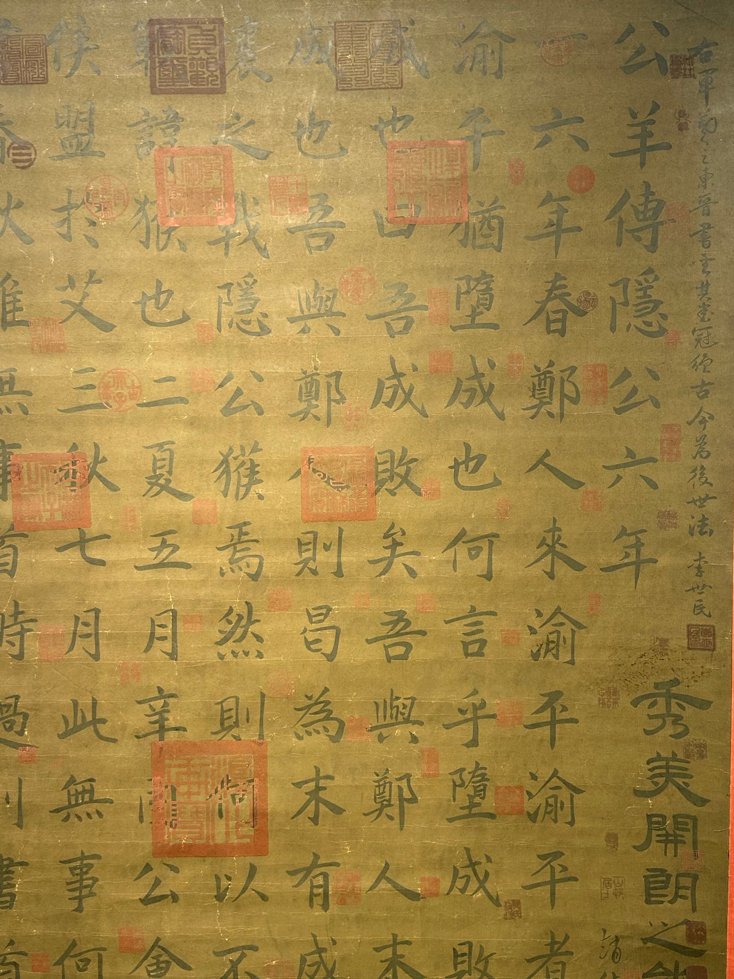 Chinese scroll painting Wang Xizhi