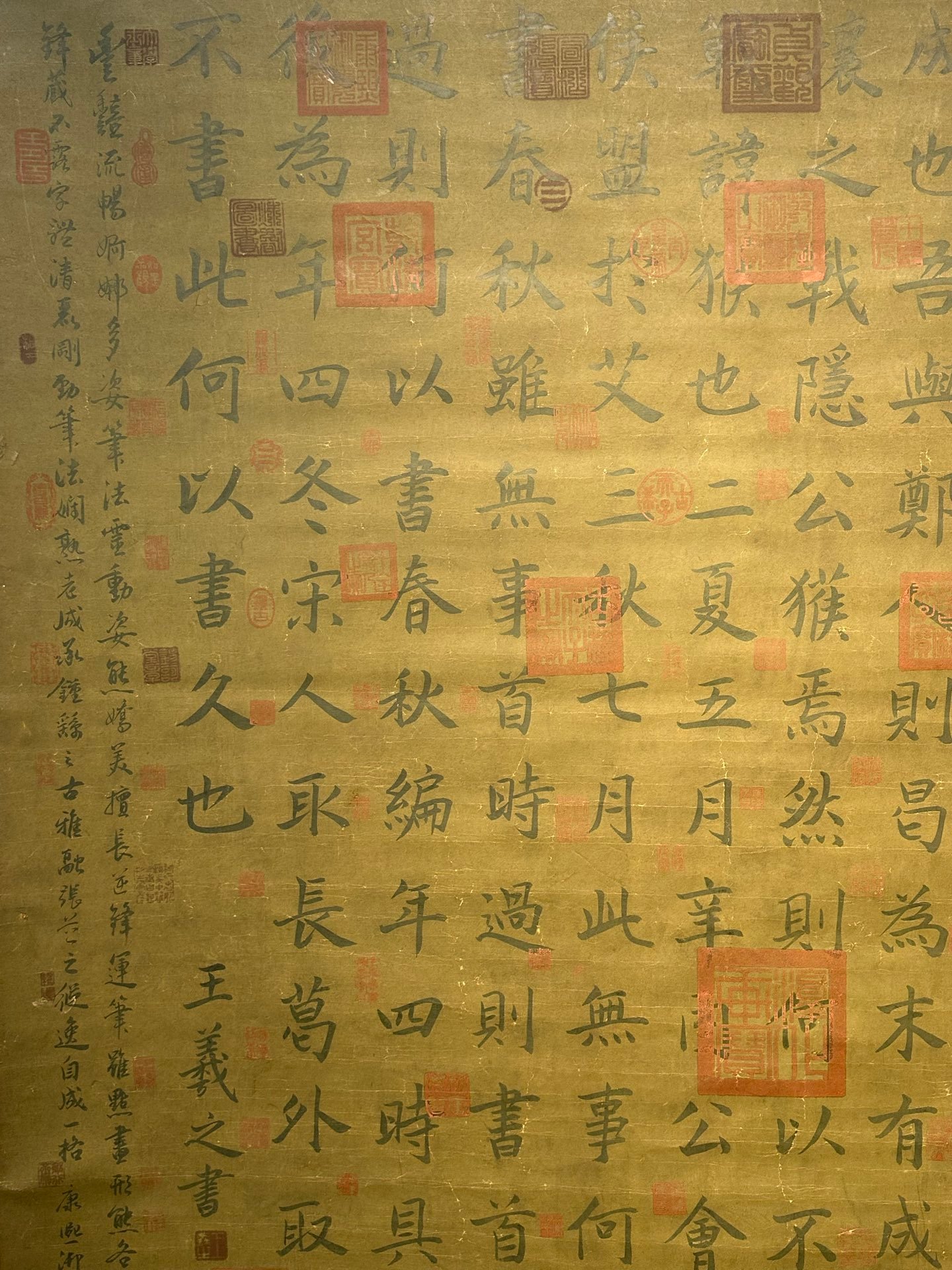 Chinese scroll painting Wang Xizhi