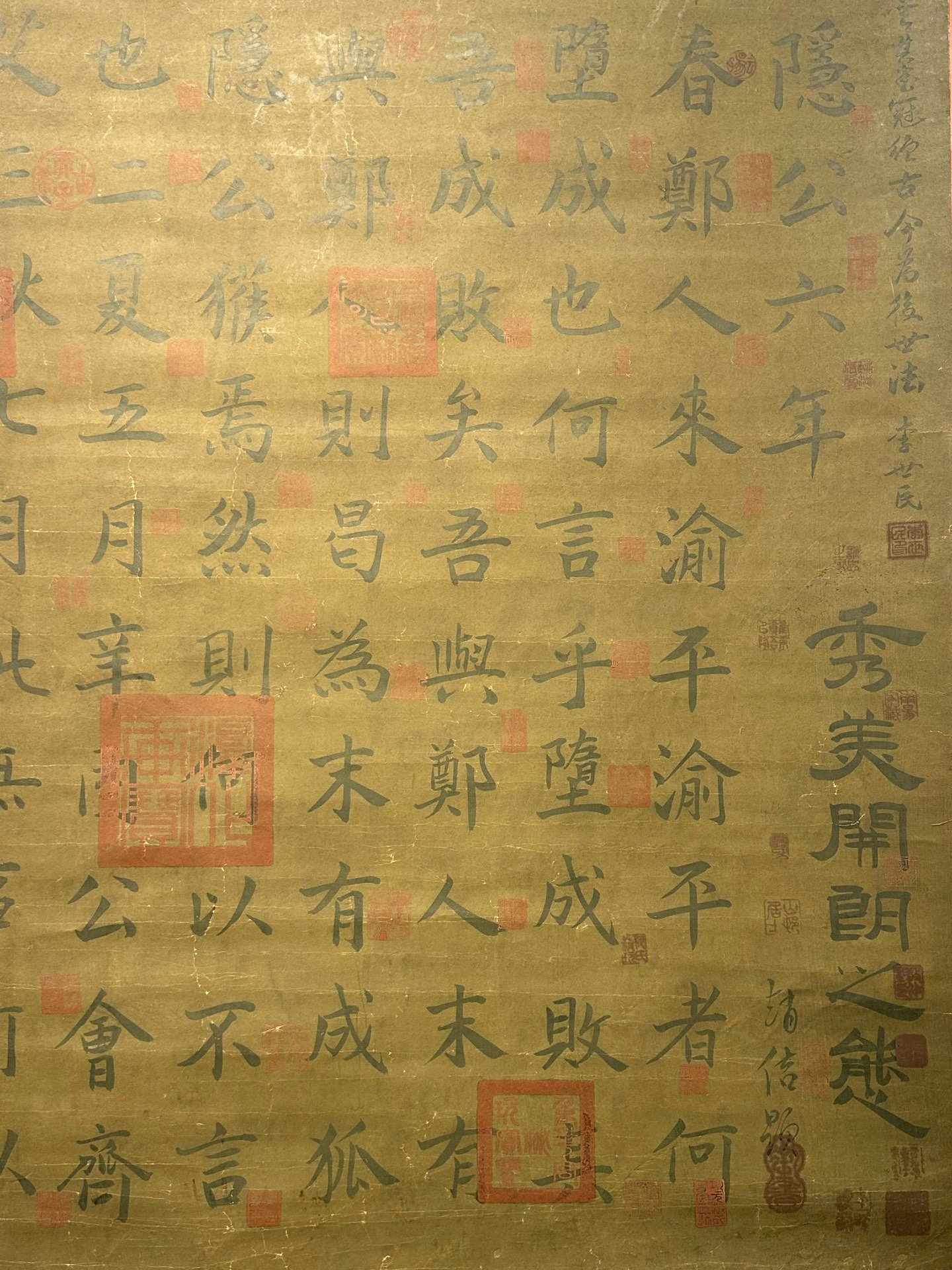 Chinese scroll painting Wang Xizhi