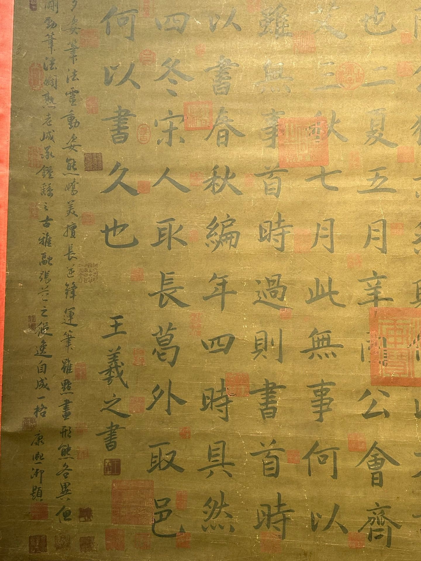 Chinese scroll painting Wang Xizhi