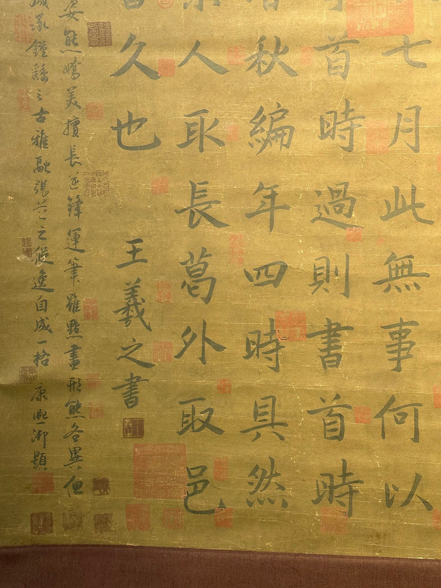 Chinese scroll painting Wang Xizhi