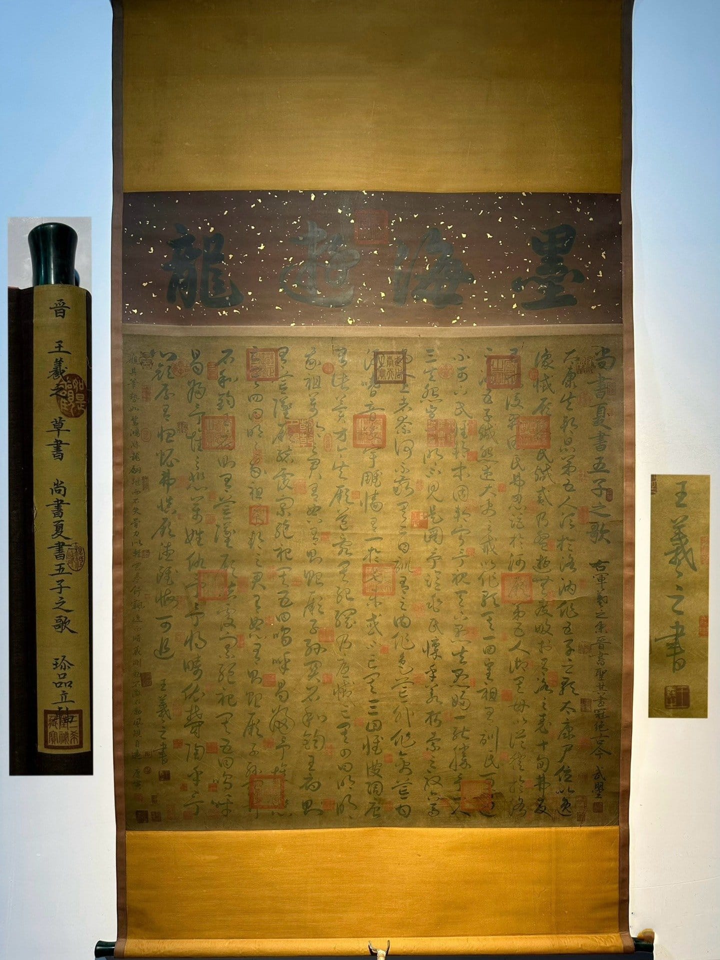 Chinese scroll painting Wang Xizhi