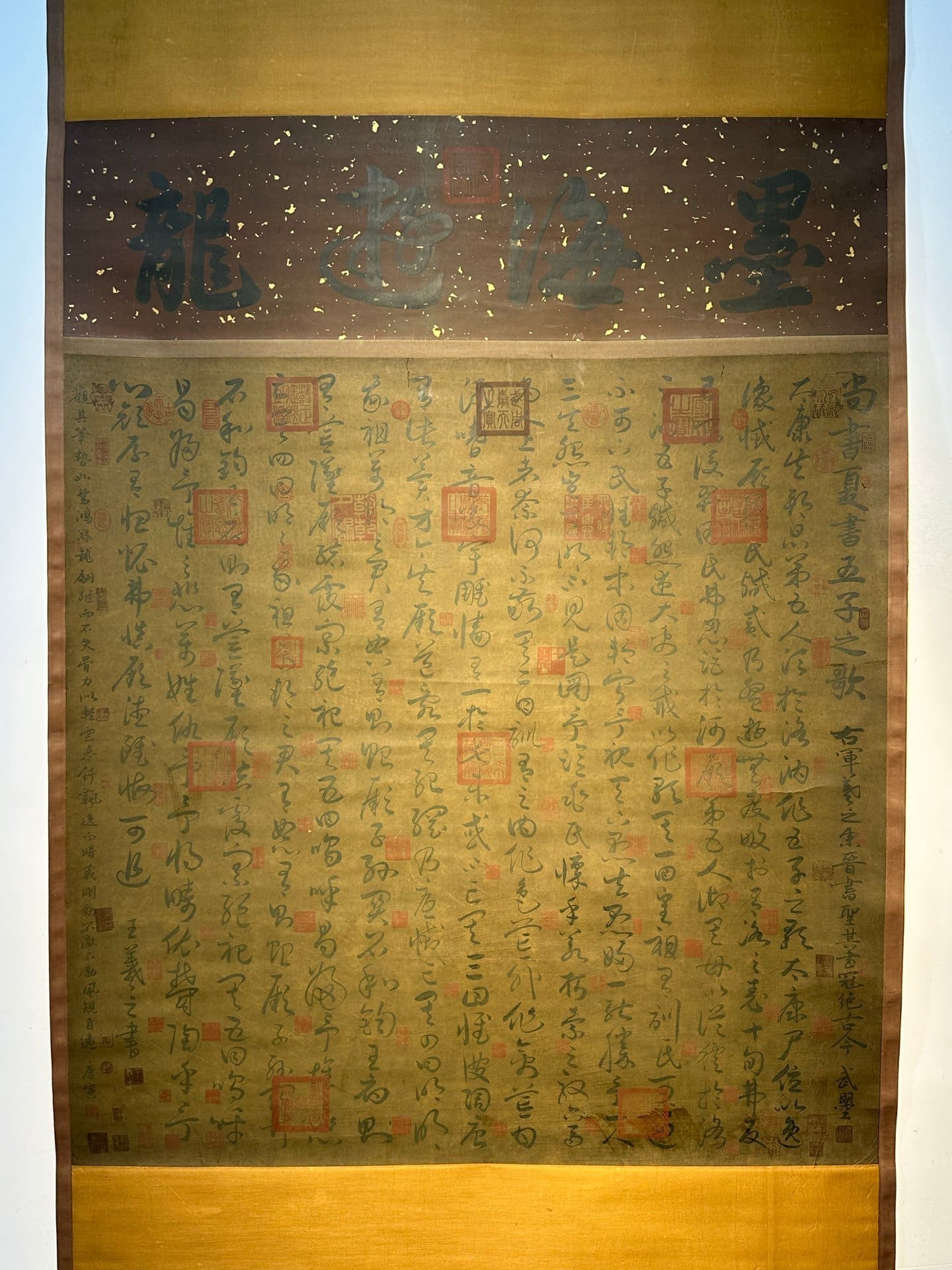 Chinese scroll painting Wang Xizhi