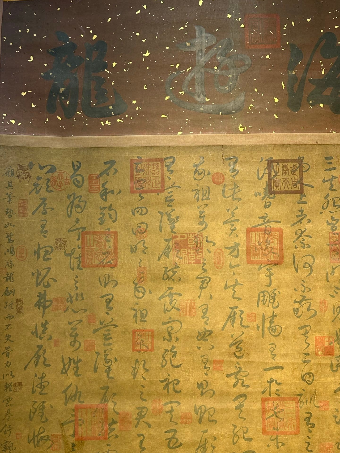Chinese scroll painting Wang Xizhi