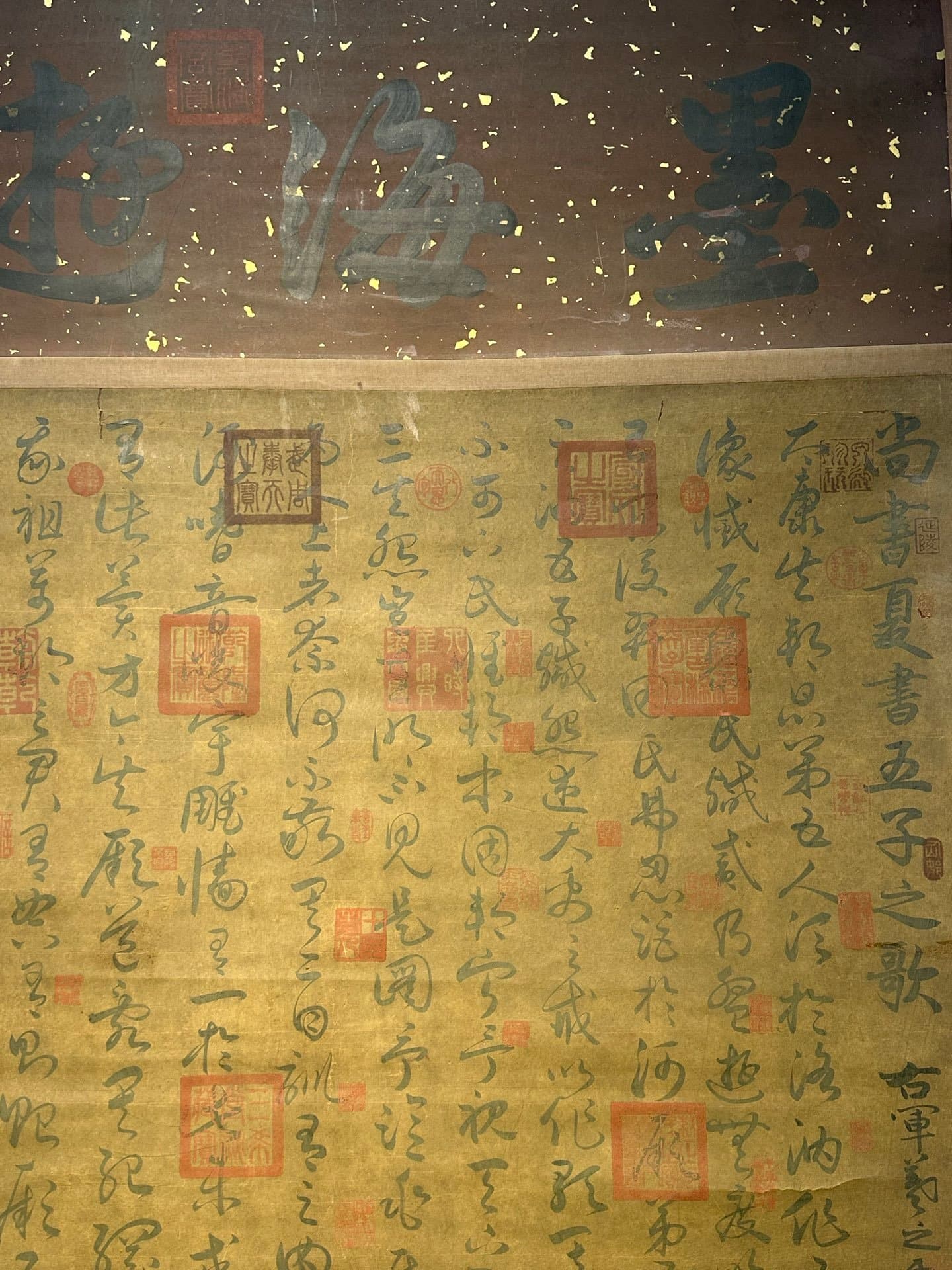 Chinese scroll painting Wang Xizhi