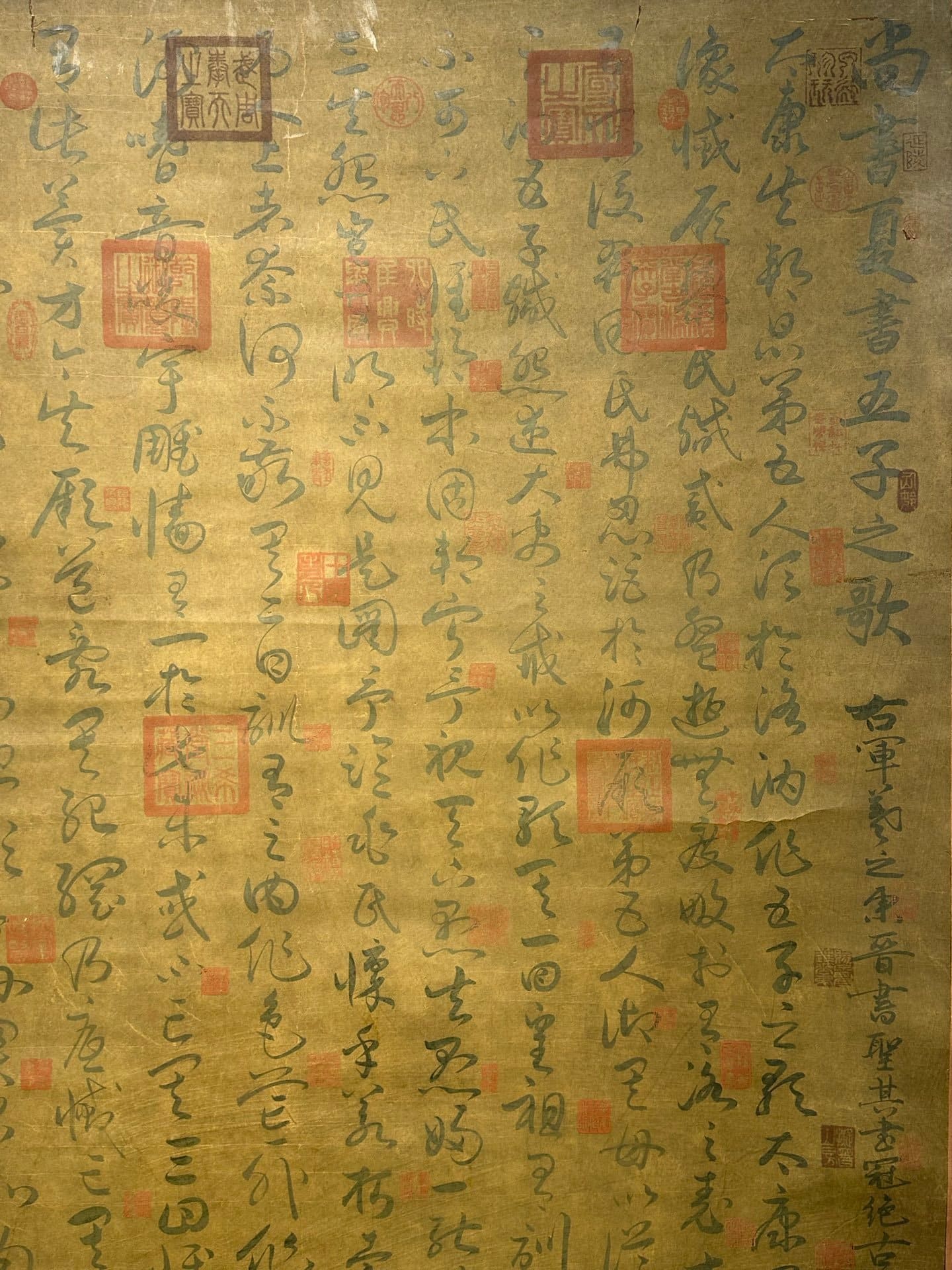 Chinese scroll painting Wang Xizhi