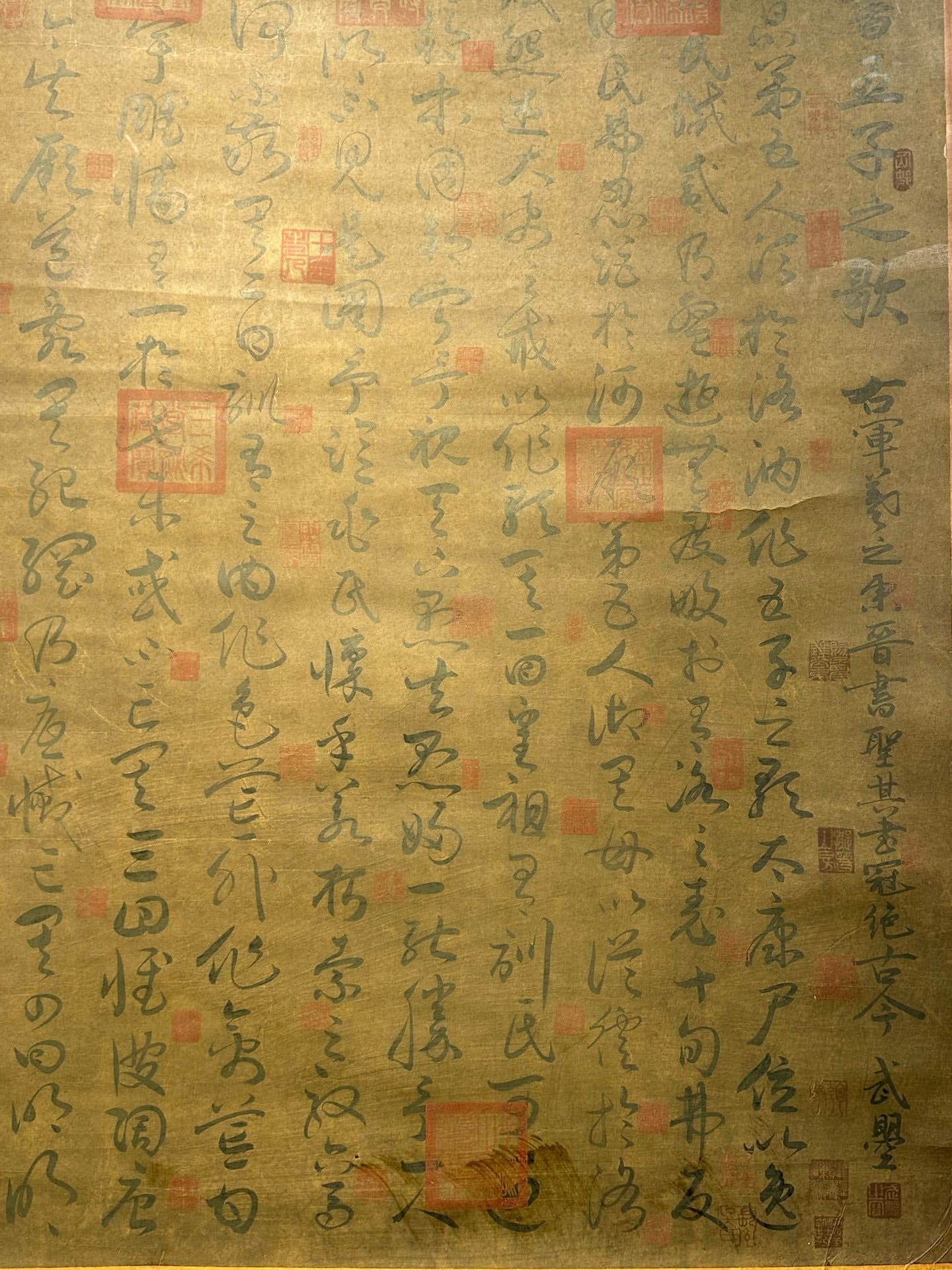Chinese scroll painting Wang Xizhi