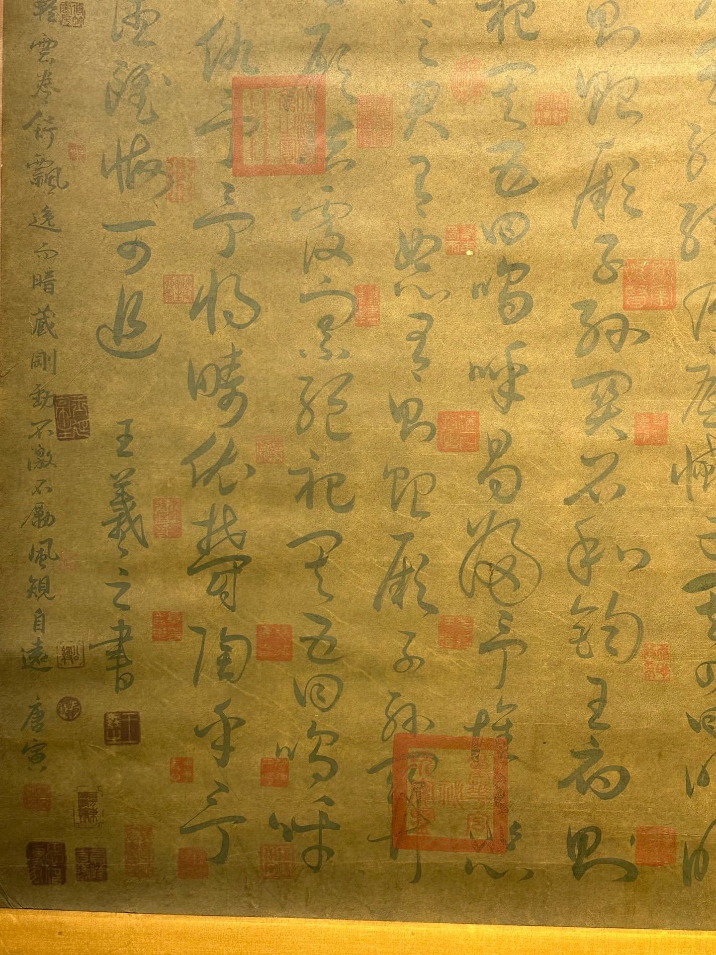 Chinese scroll painting Wang Xizhi