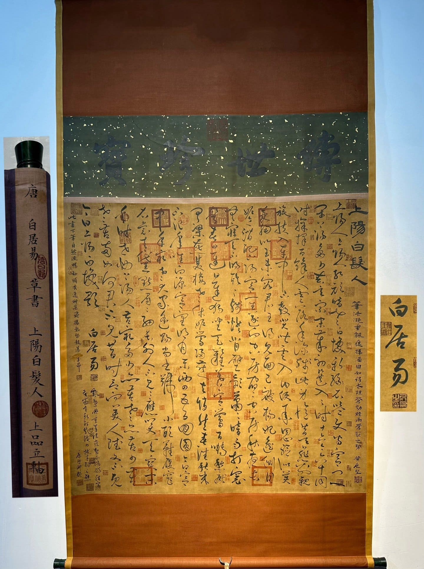 Chinese scroll painting Bai Juyi