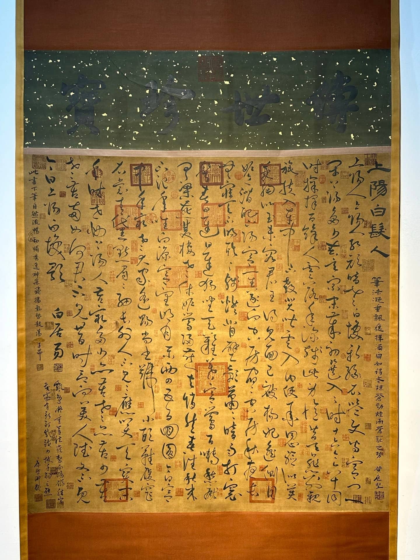Chinese scroll painting Bai Juyi
