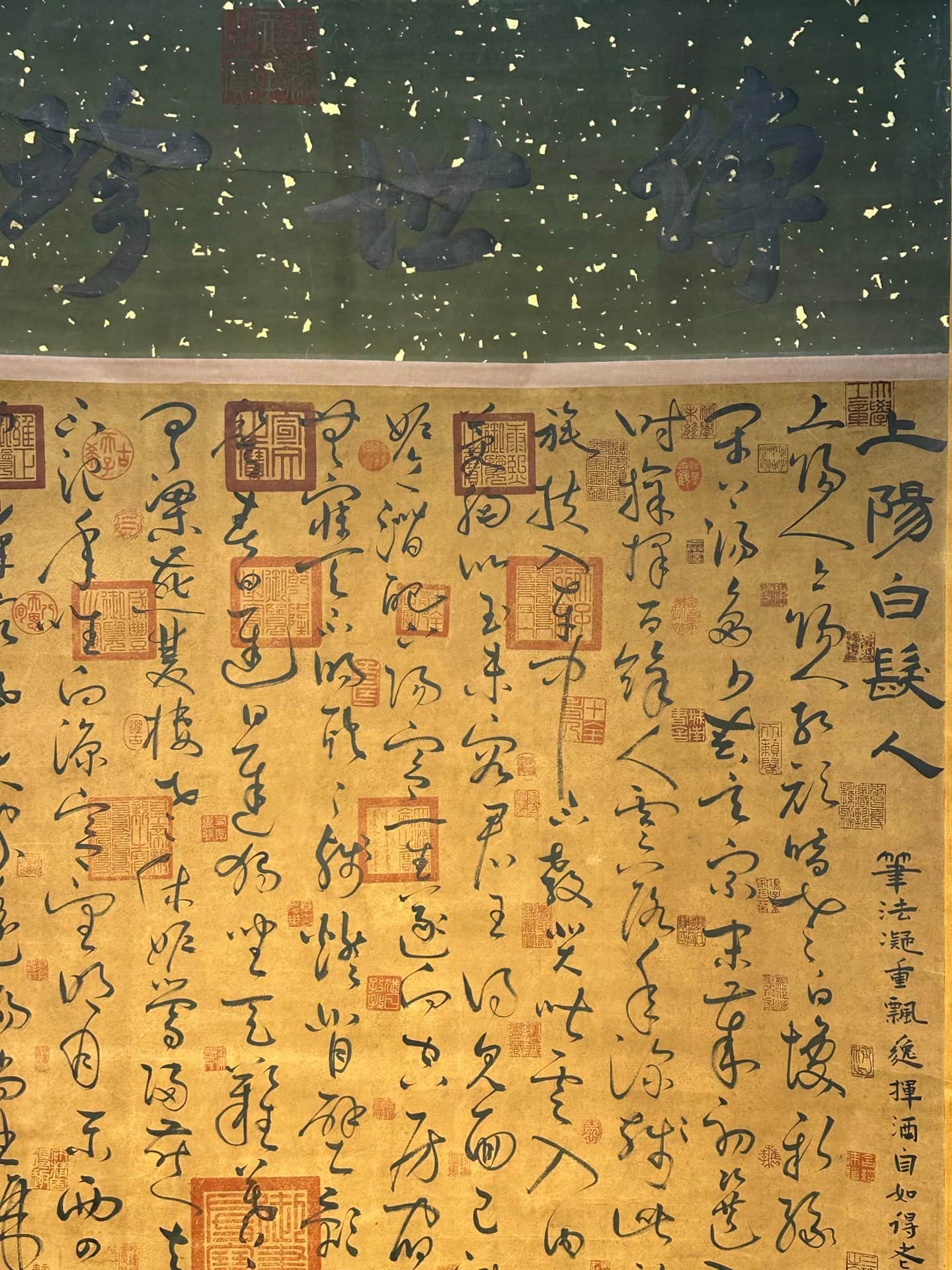 Chinese scroll painting Bai Juyi