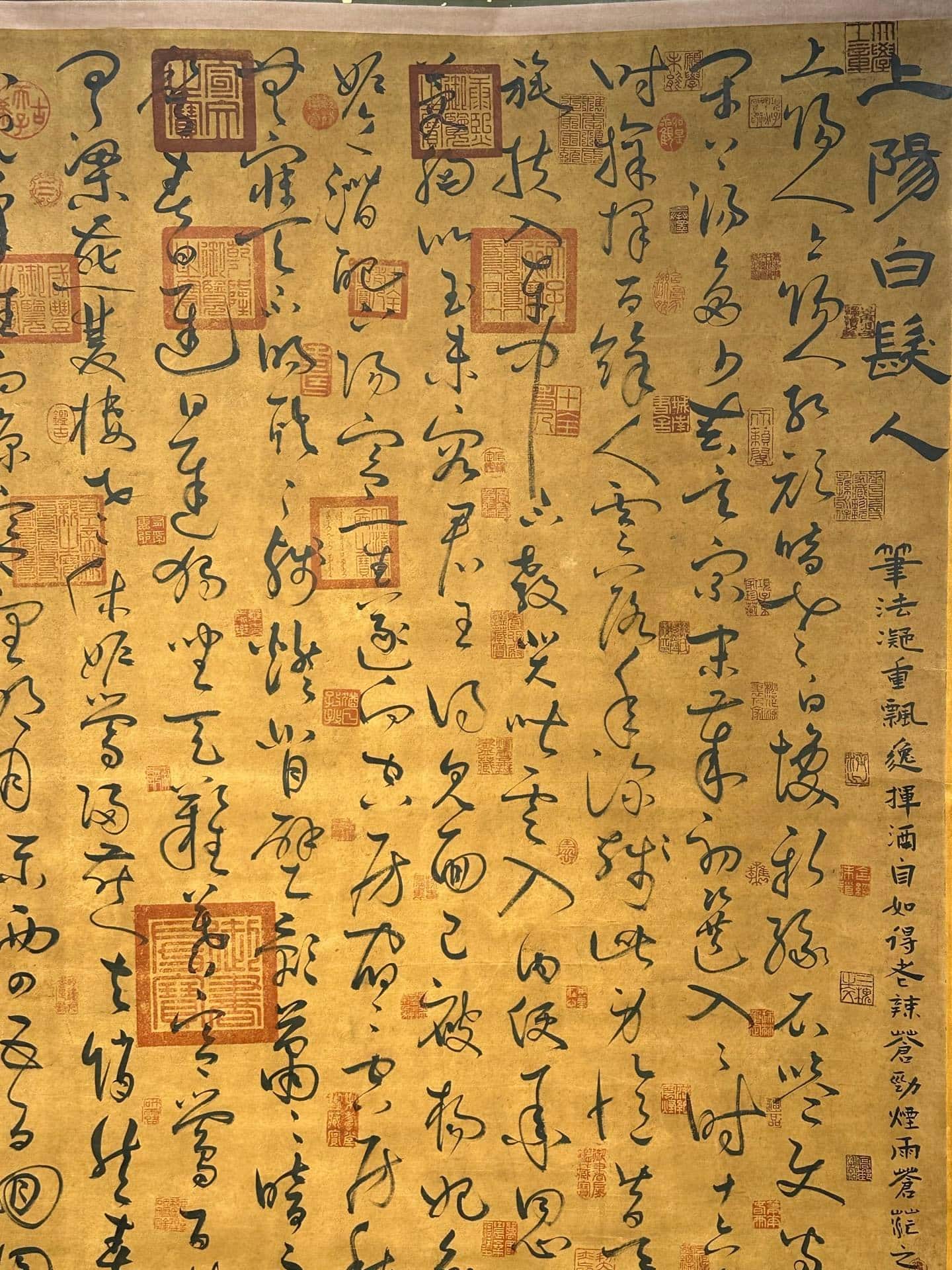 Chinese scroll painting Bai Juyi