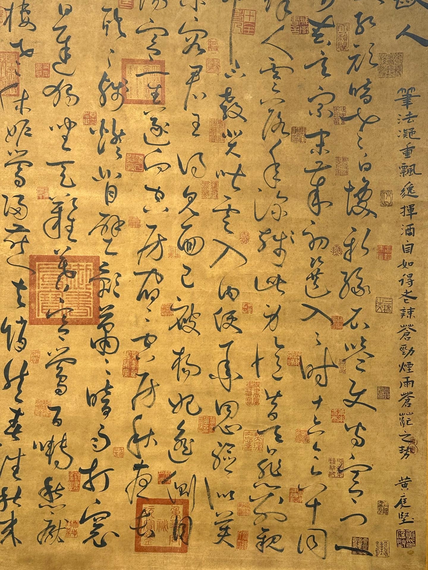 Chinese scroll painting Bai Juyi
