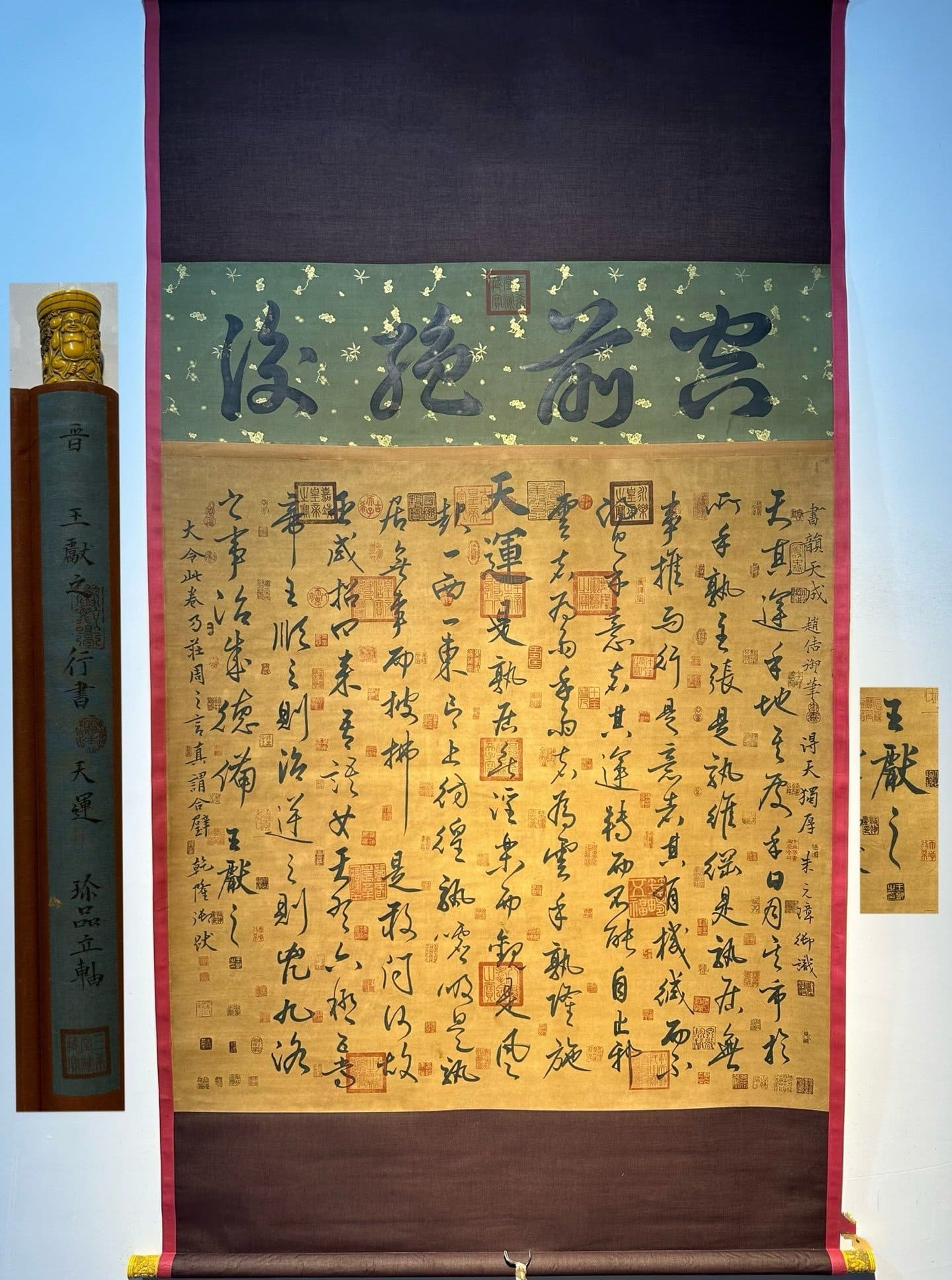 Chinese scroll painting Wang Xianzhi