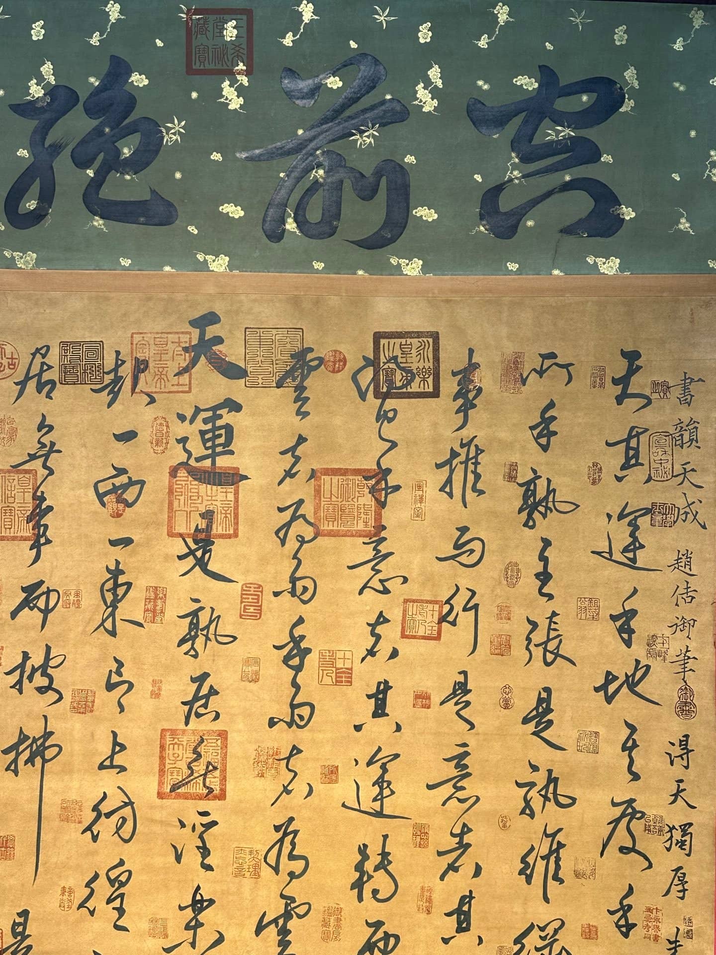 Chinese scroll painting Wang Xianzhi