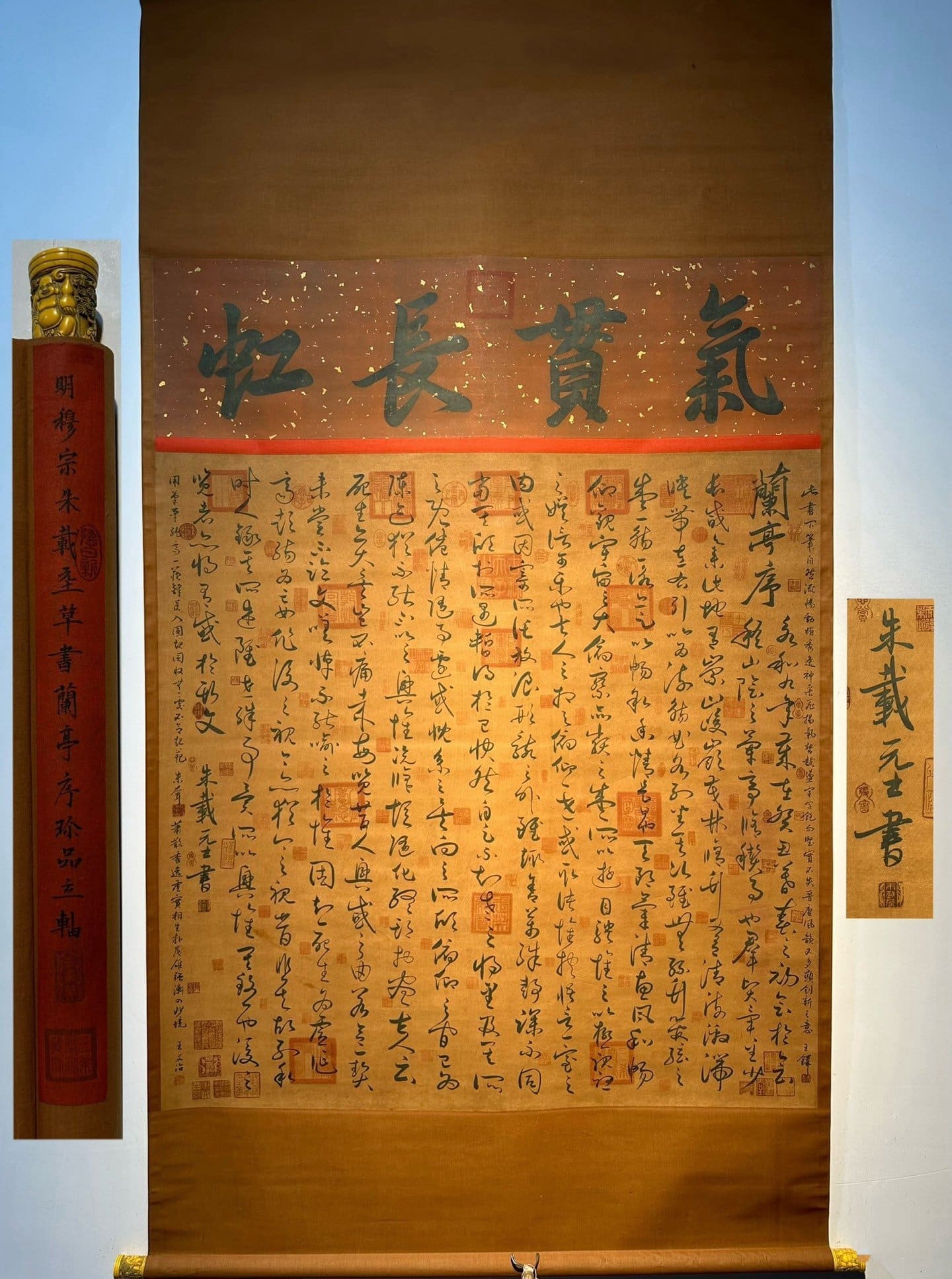 Chinese scroll painting Zhu Zaidi