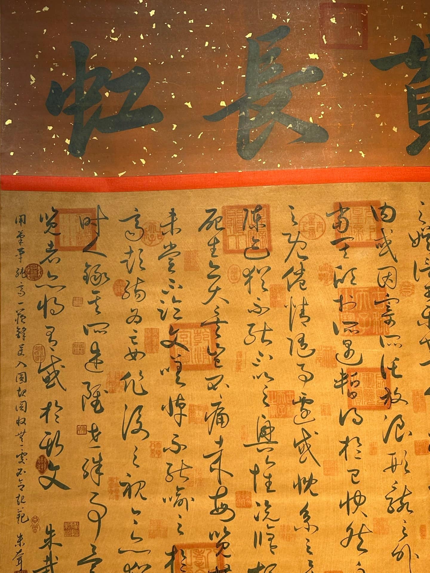 Chinese scroll painting Zhu Zaidi