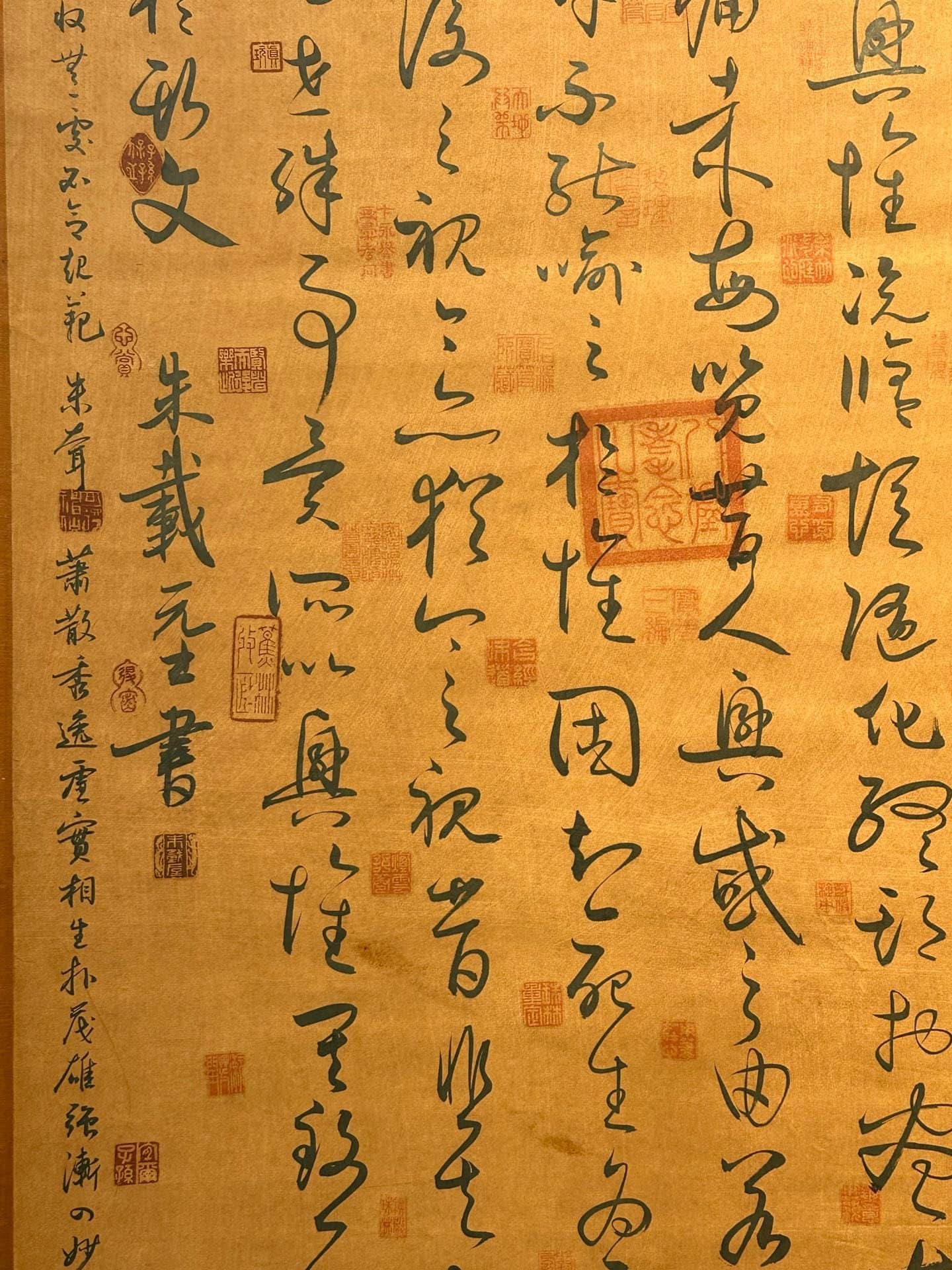 Chinese scroll painting Zhu Zaidi