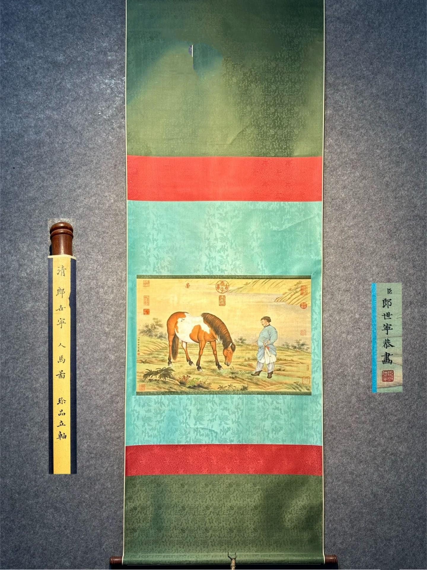 Chinese scroll painting Giuseppe